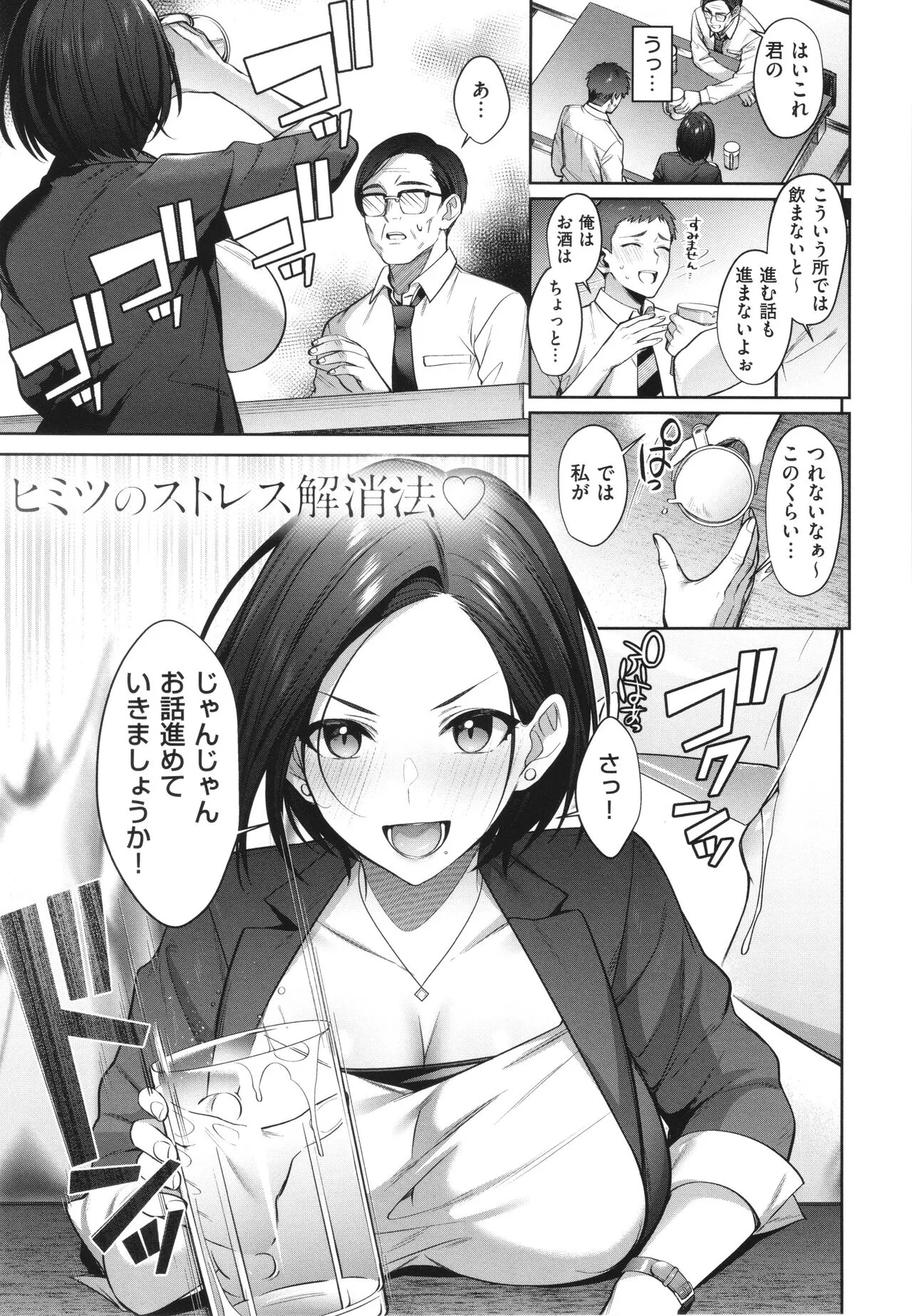 Page 146