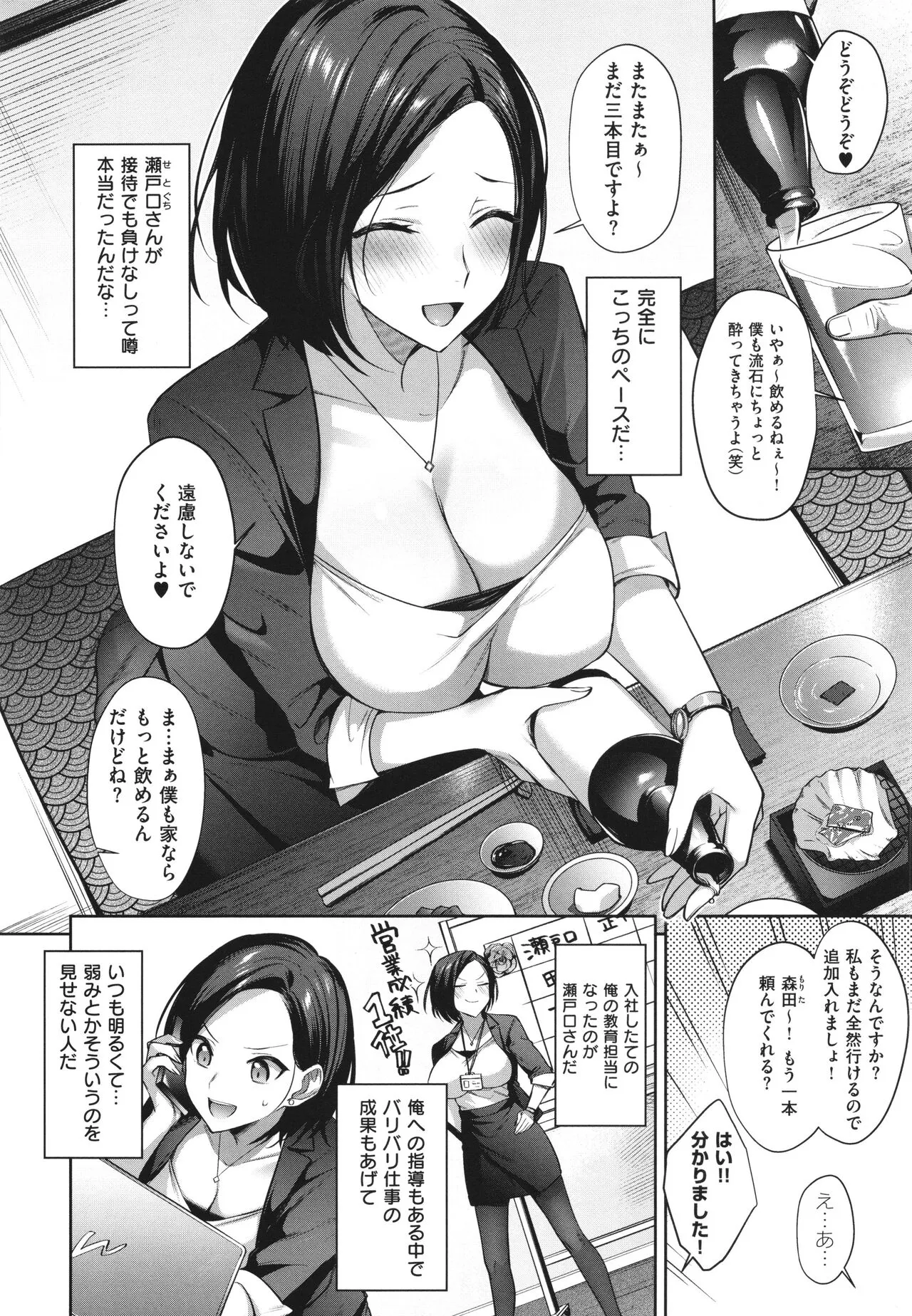 Page 147