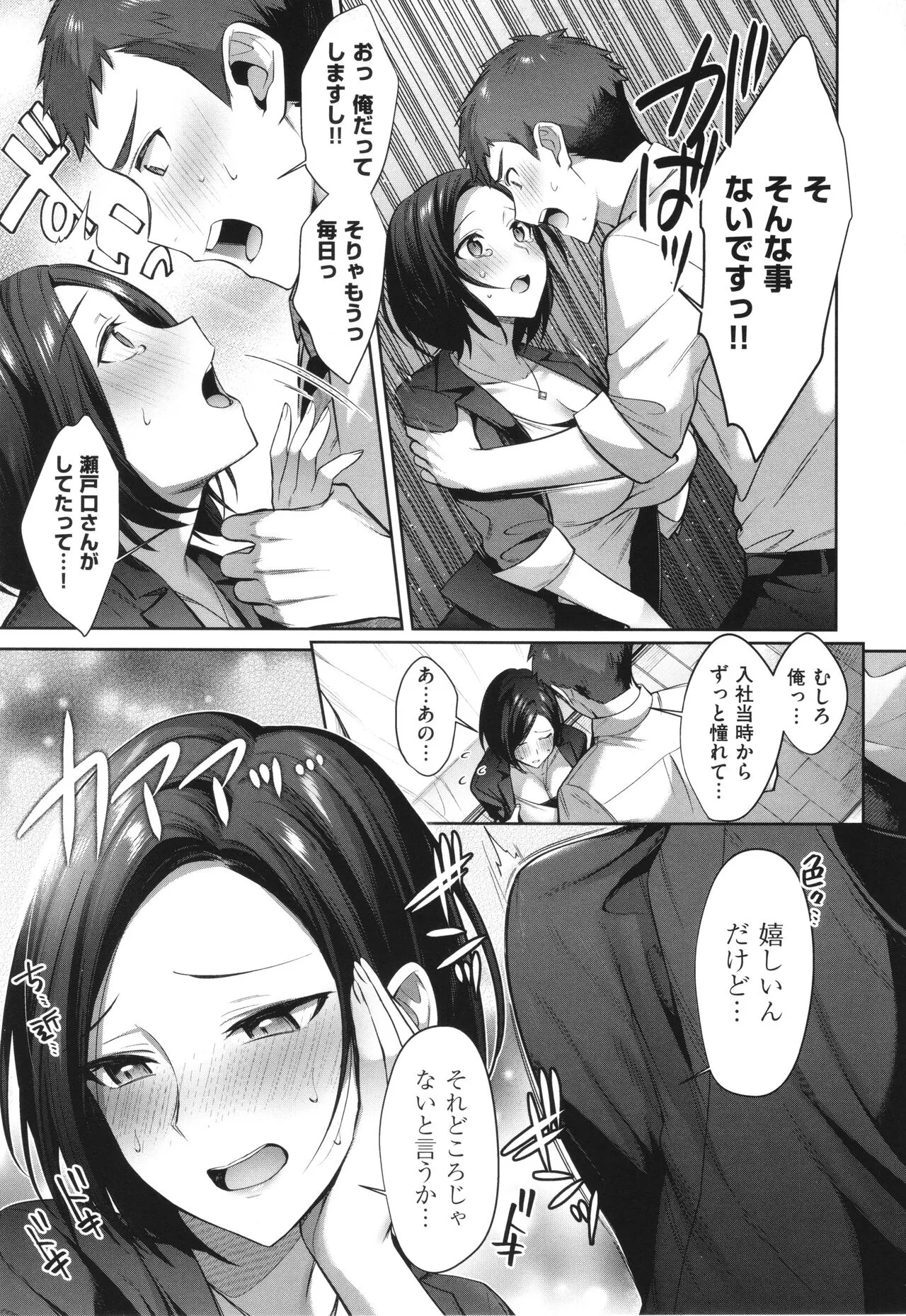 Page 152