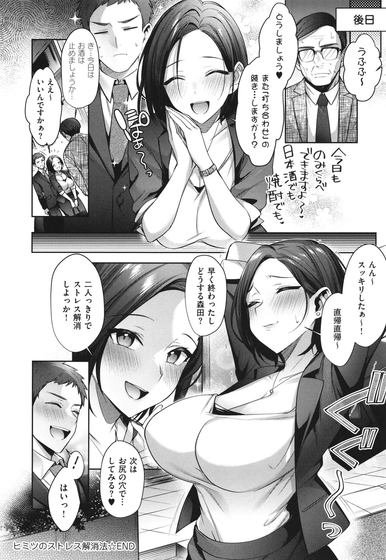 Page 175