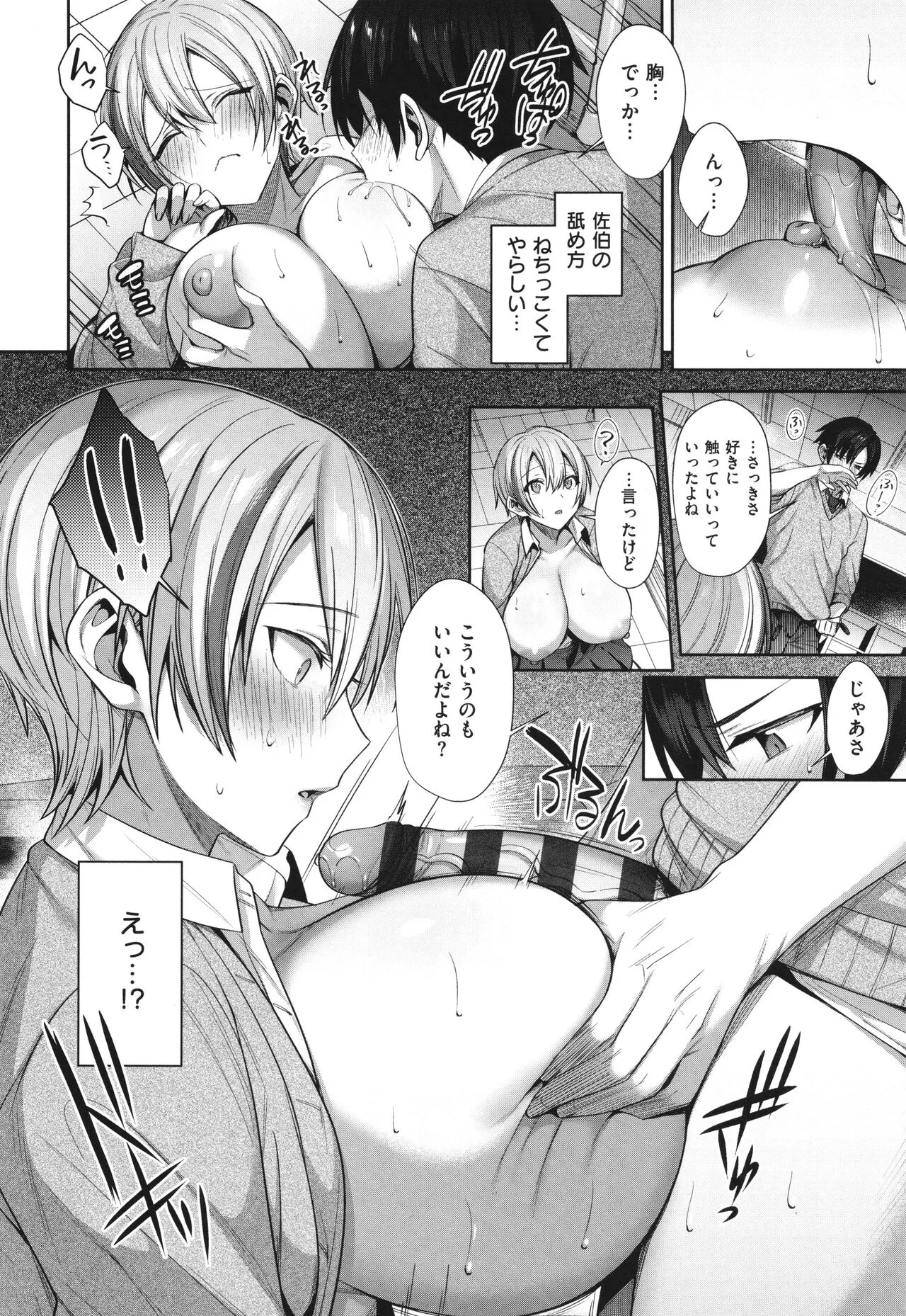 Page 183