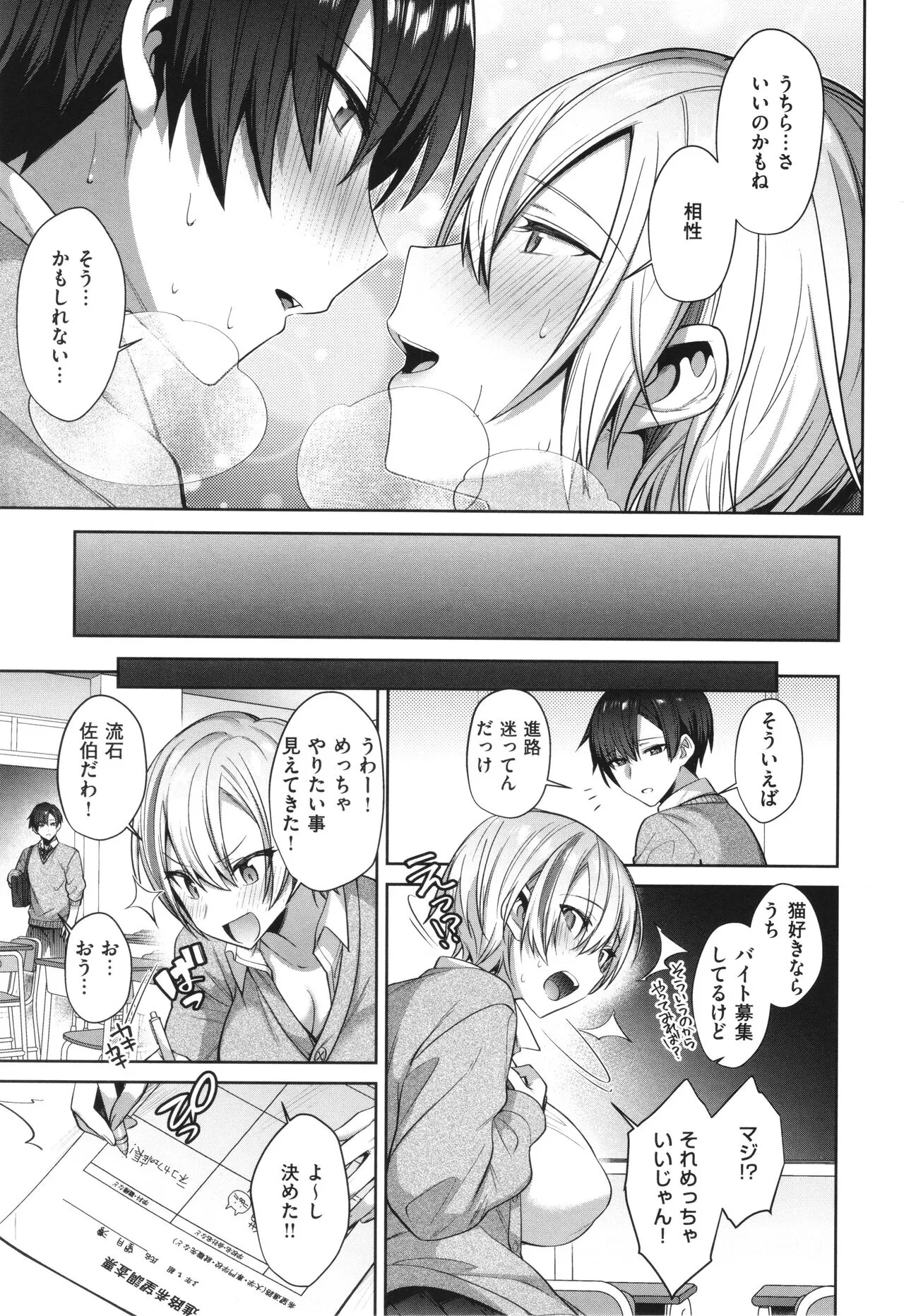 Page 196