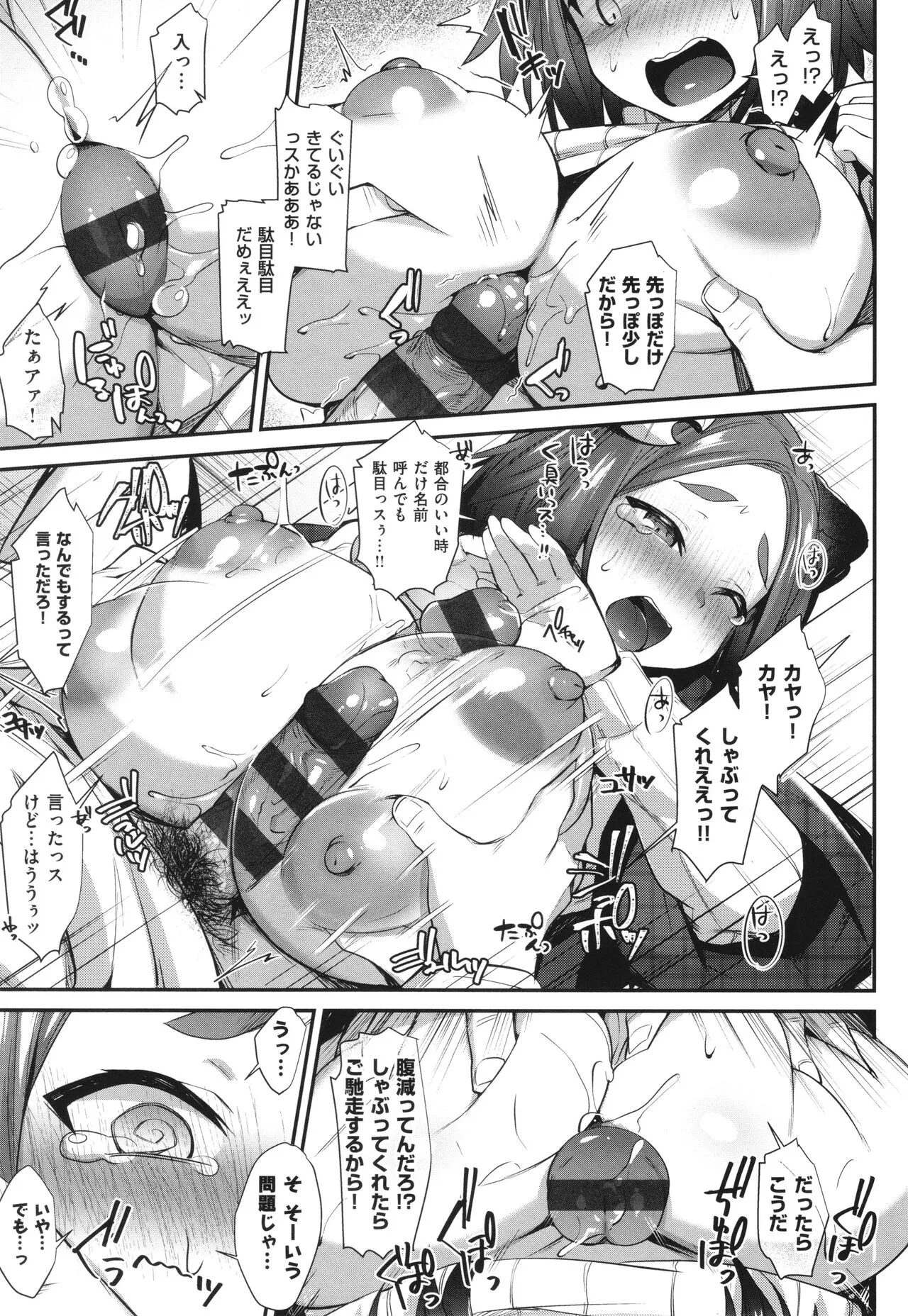 Page 206