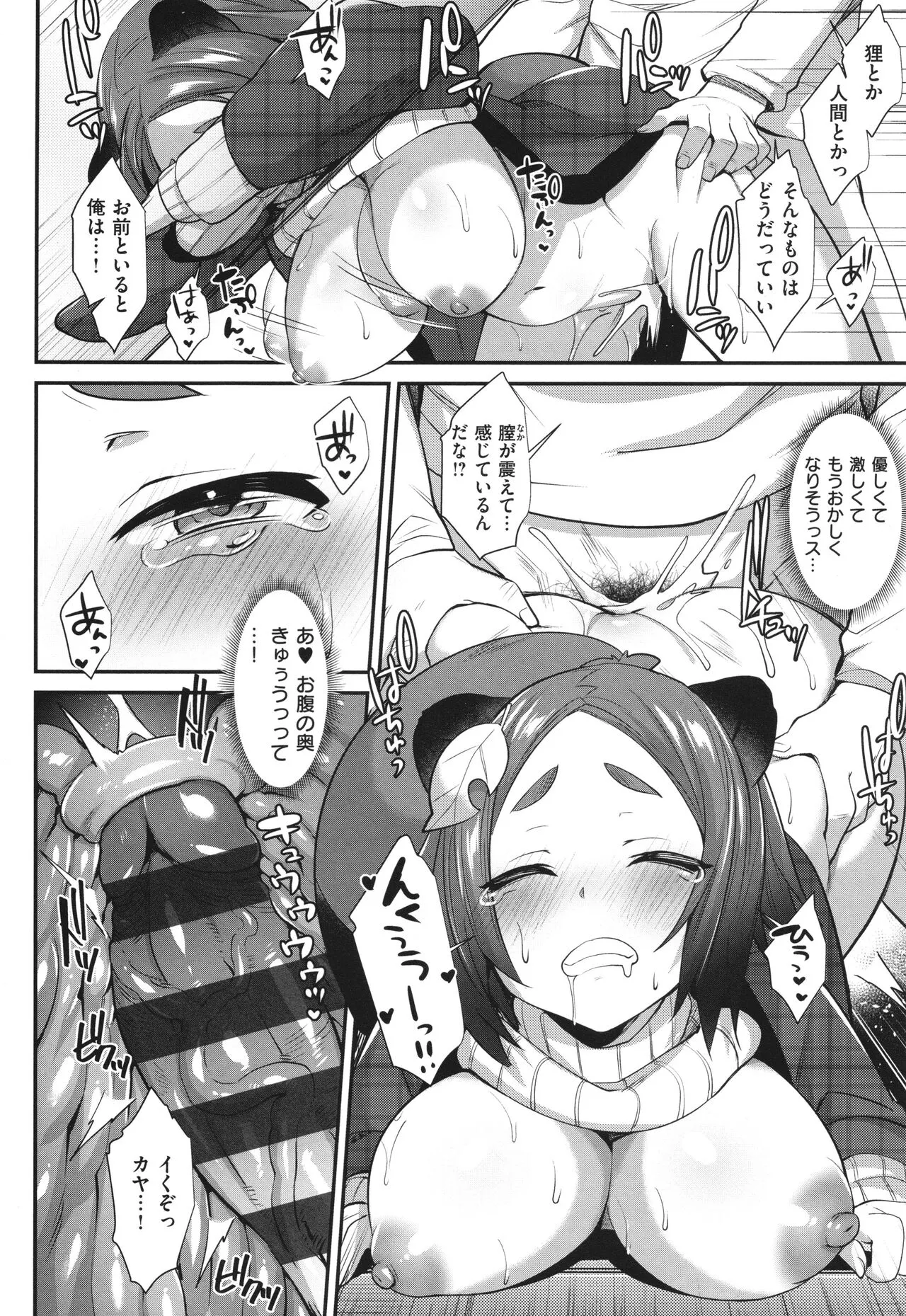 Page 217