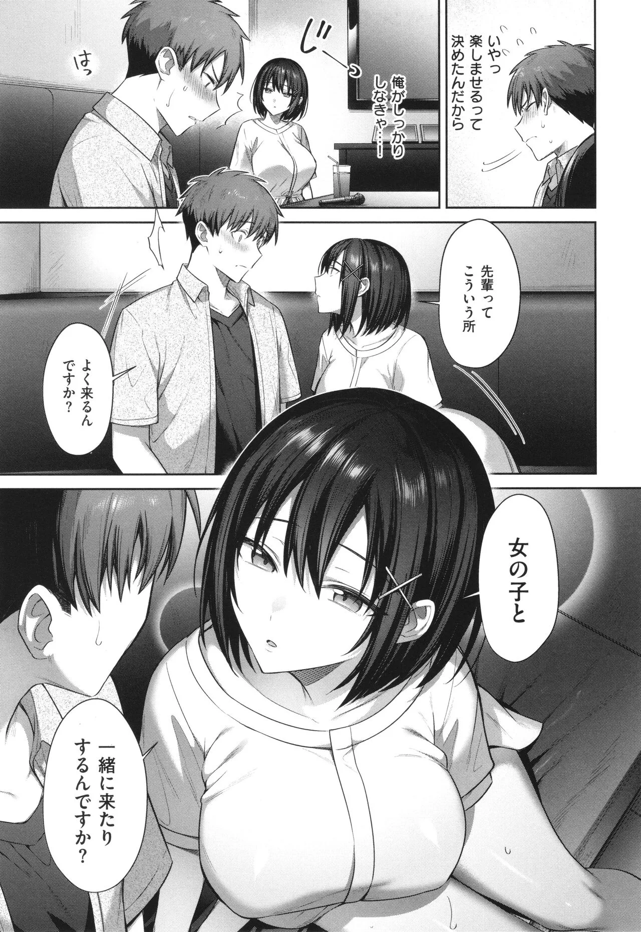 Page 40