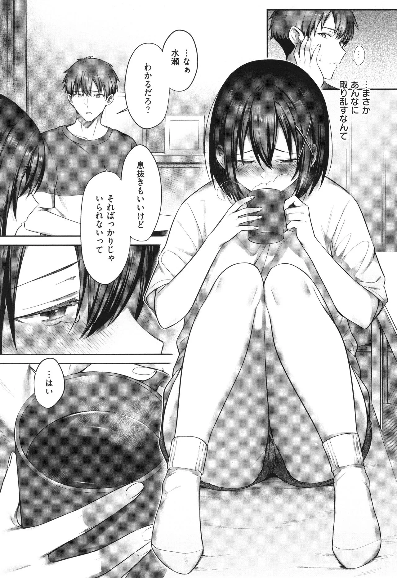 Page 62