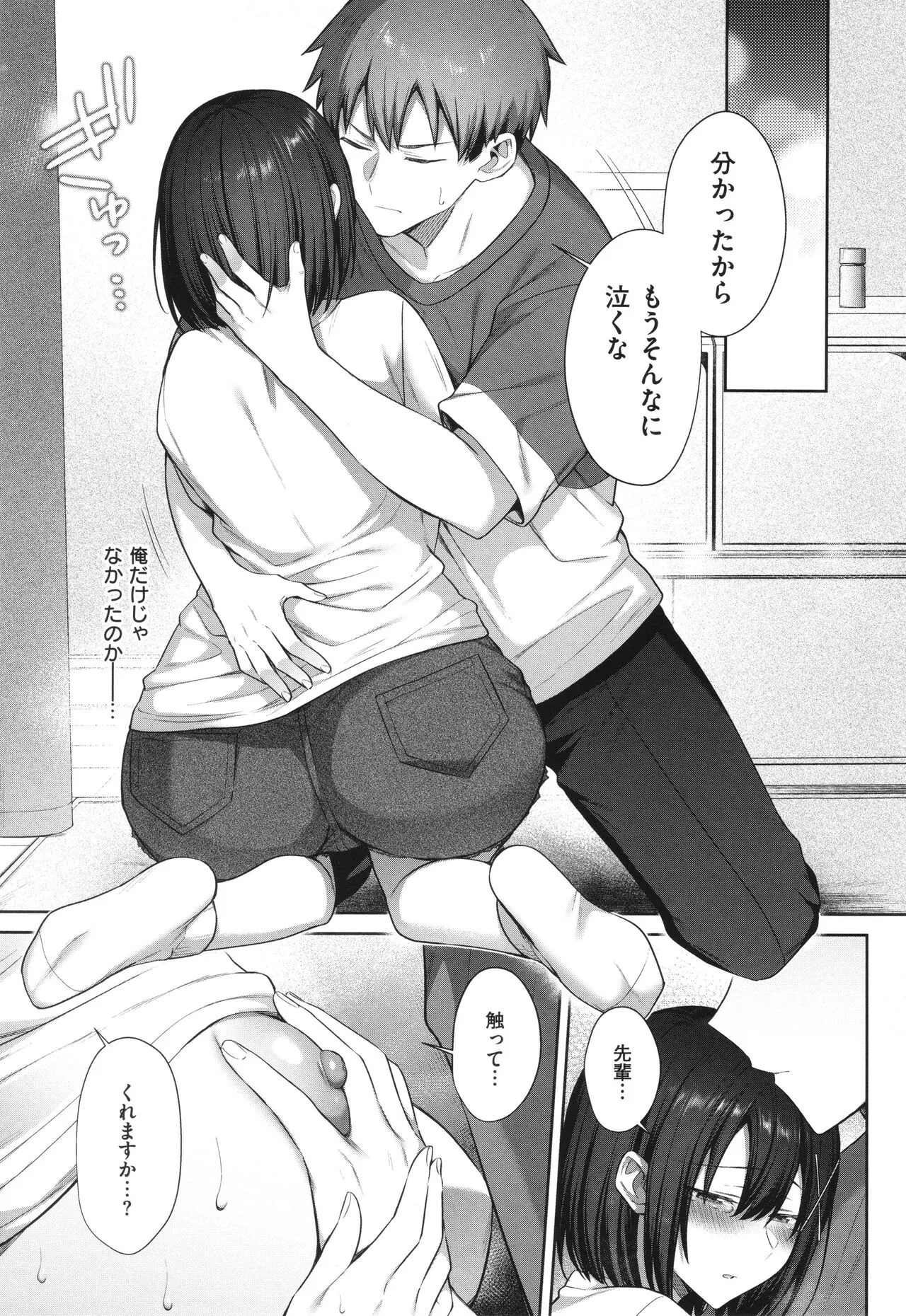 Page 66