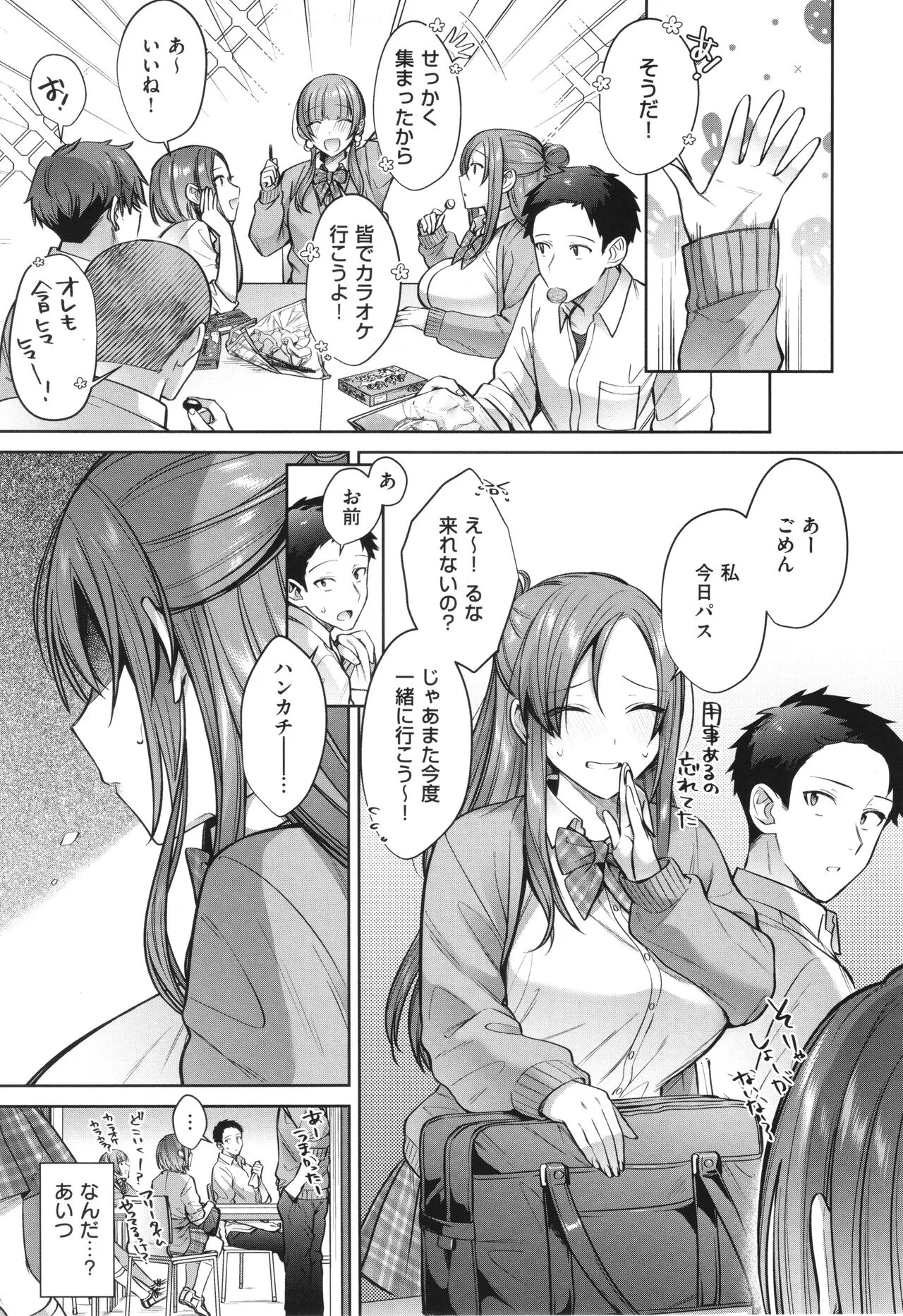 Page 90