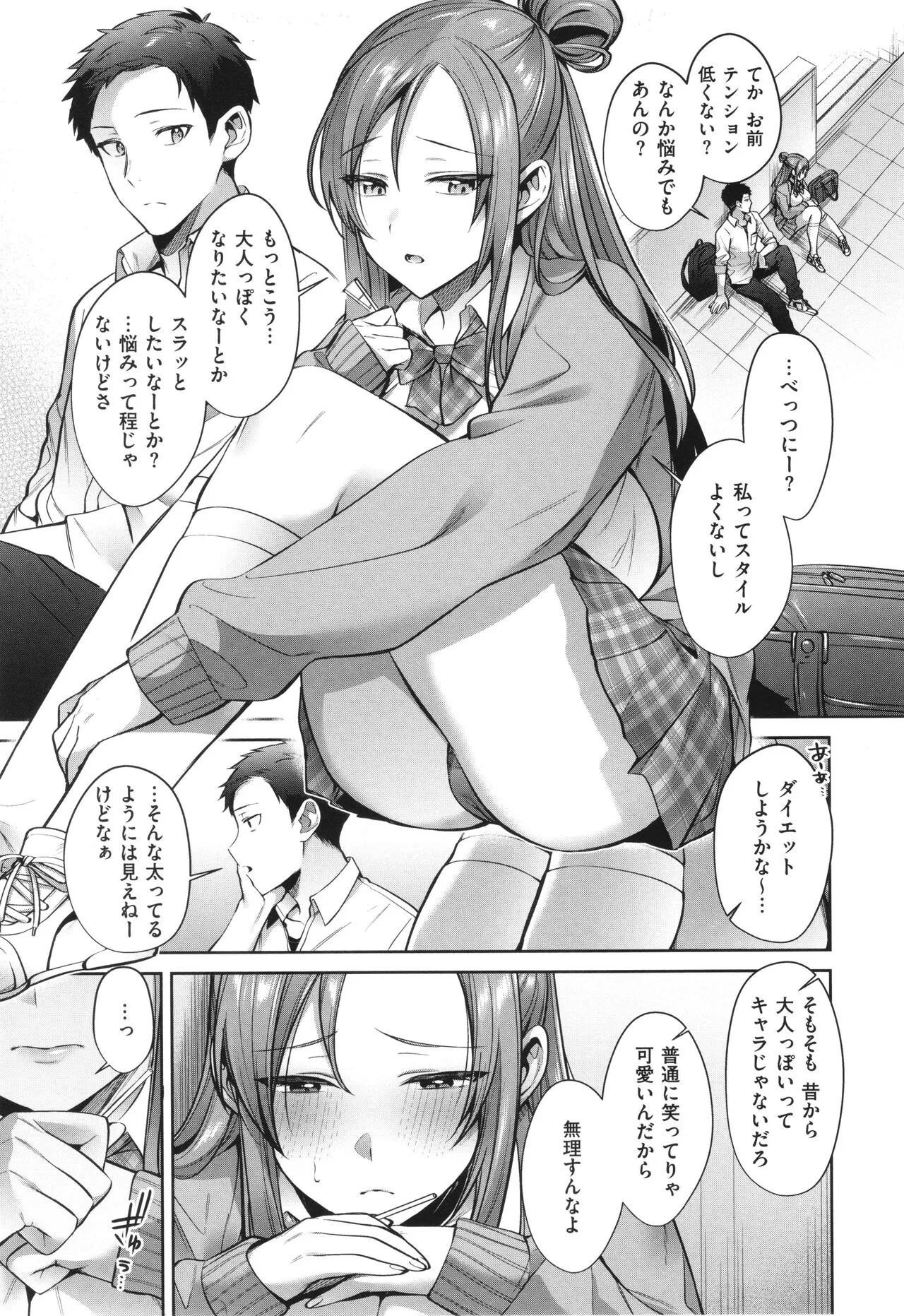 Page 92