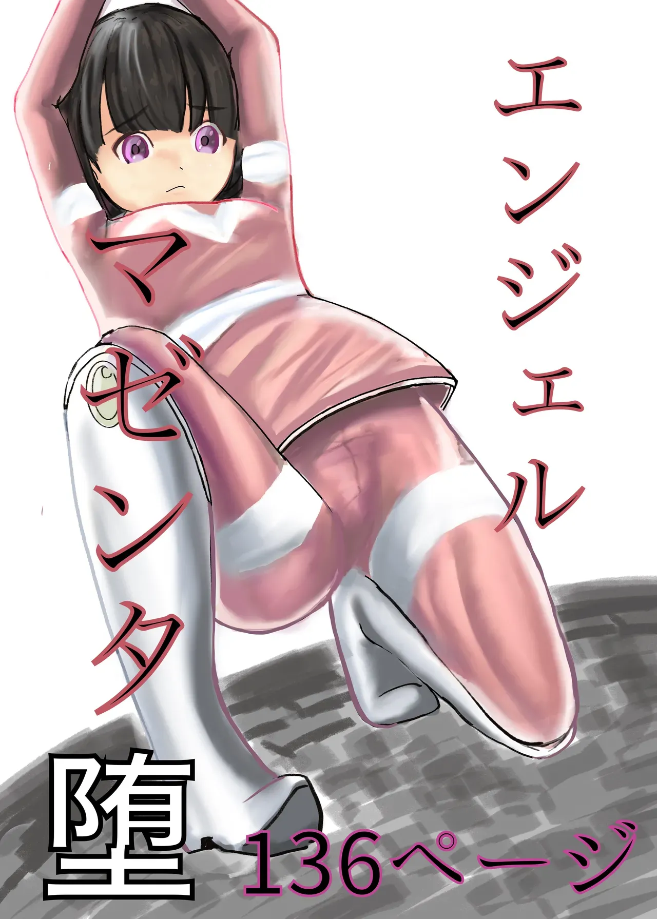 Page 0