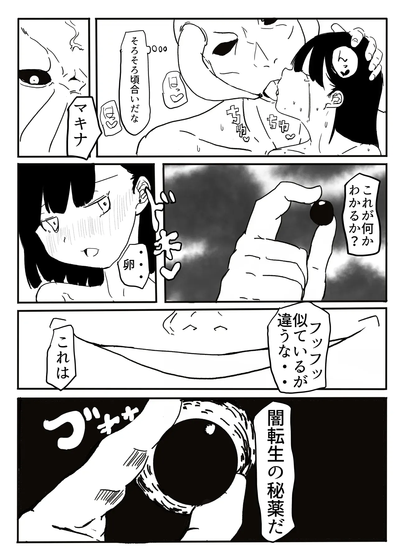 Page 103