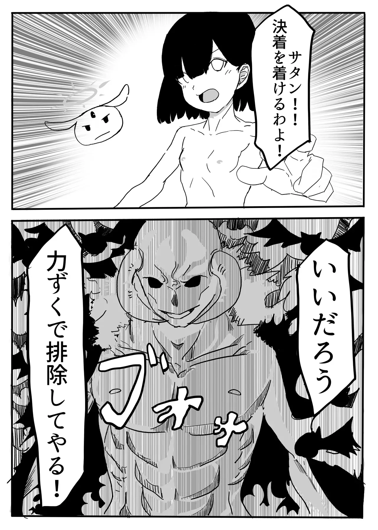 Page 124