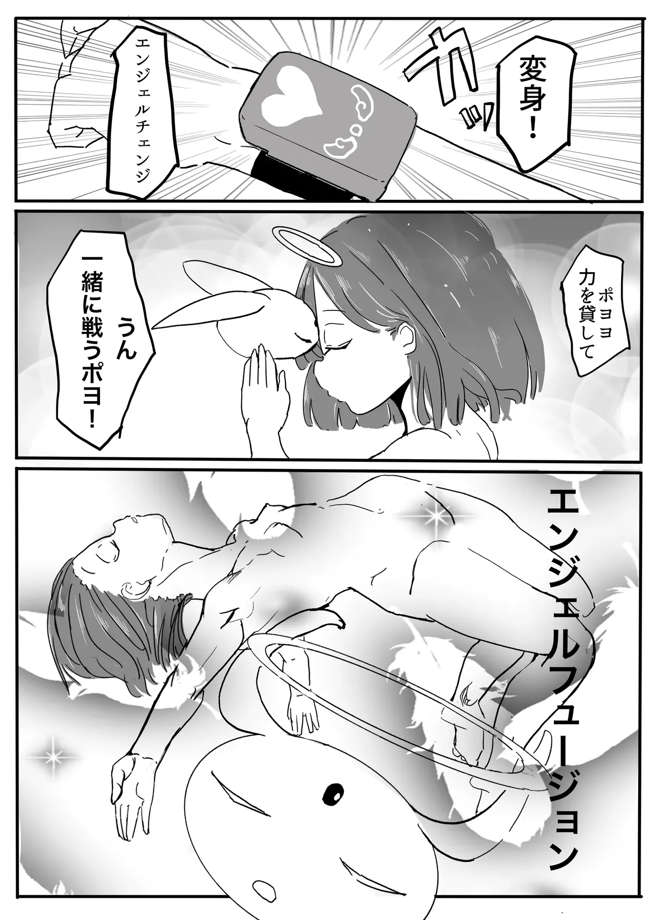 Page 125