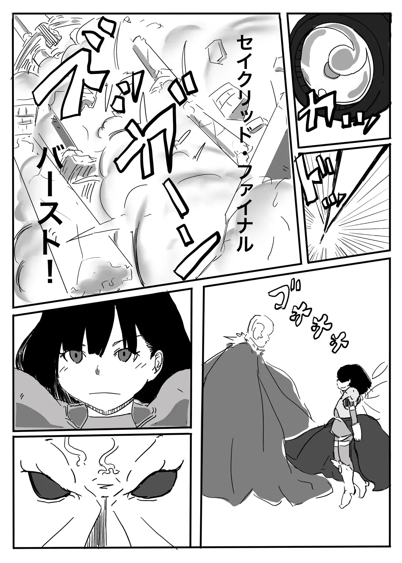 Page 133