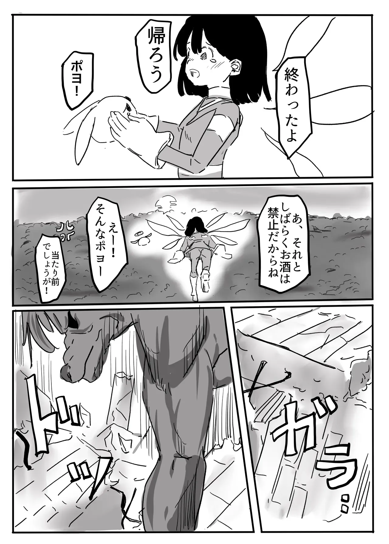 Page 135