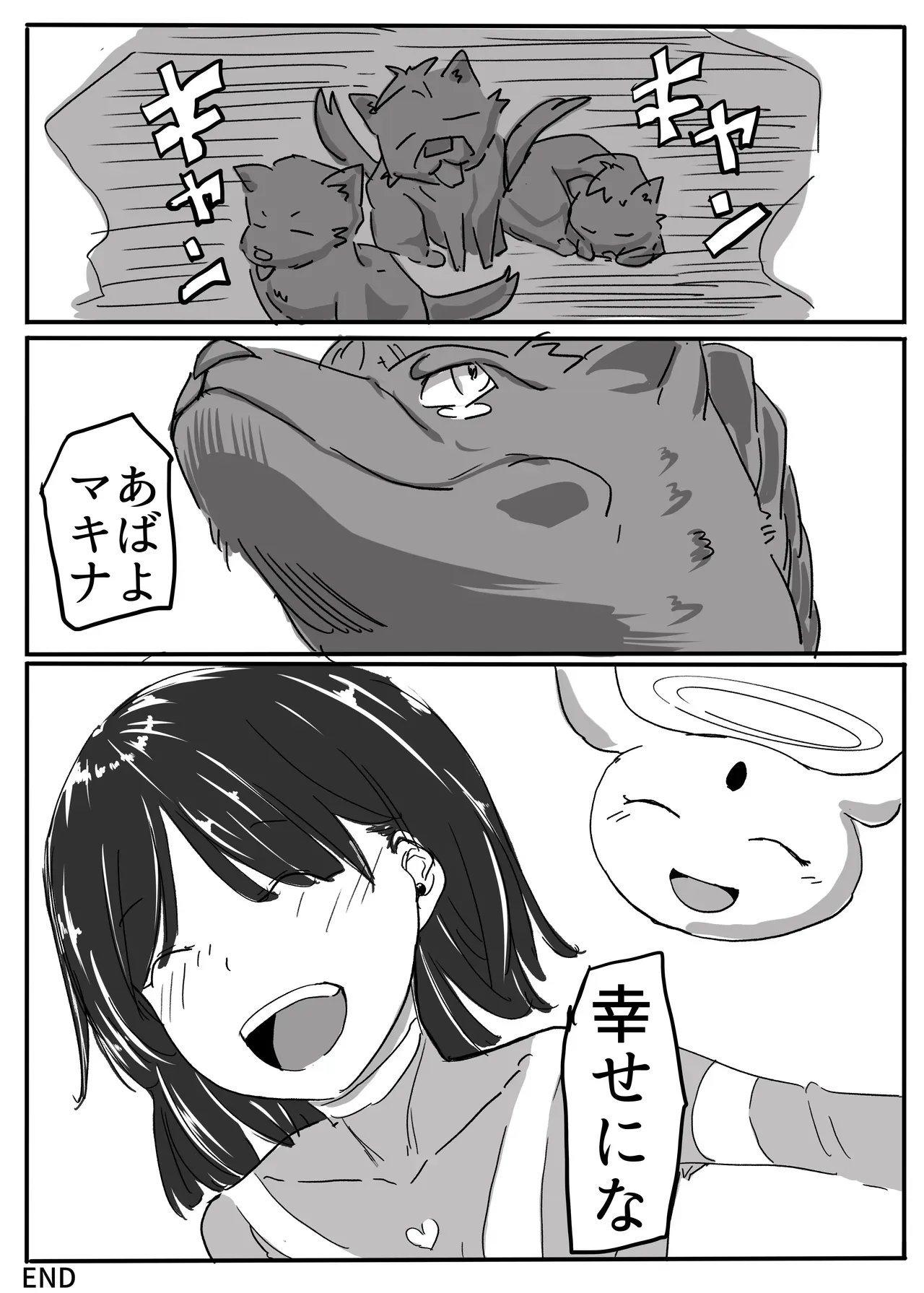 Page 136