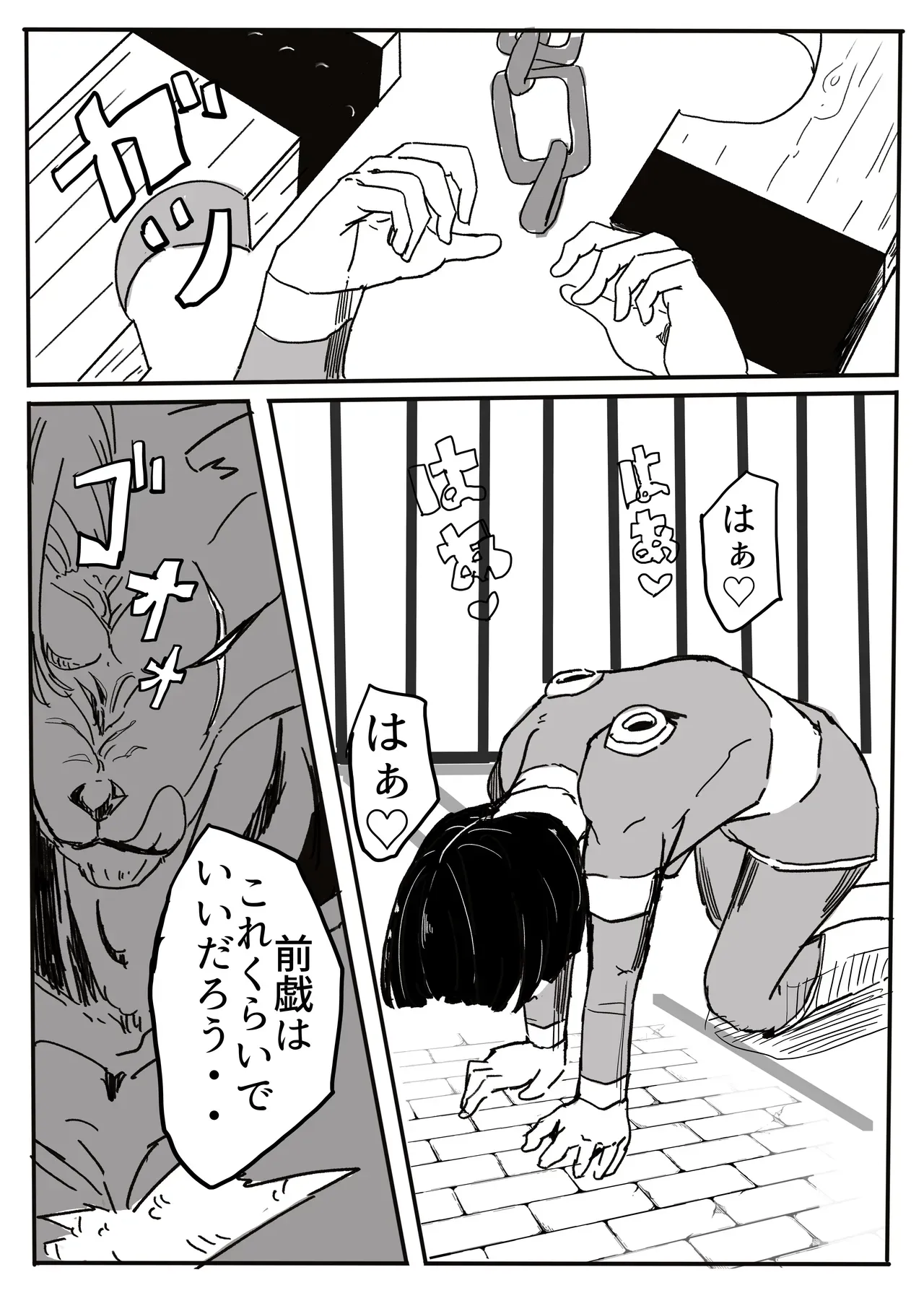 Page 57