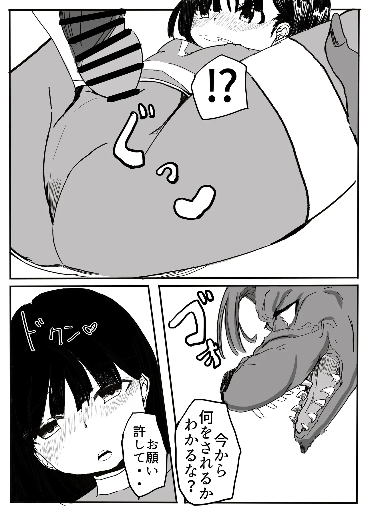 Page 58