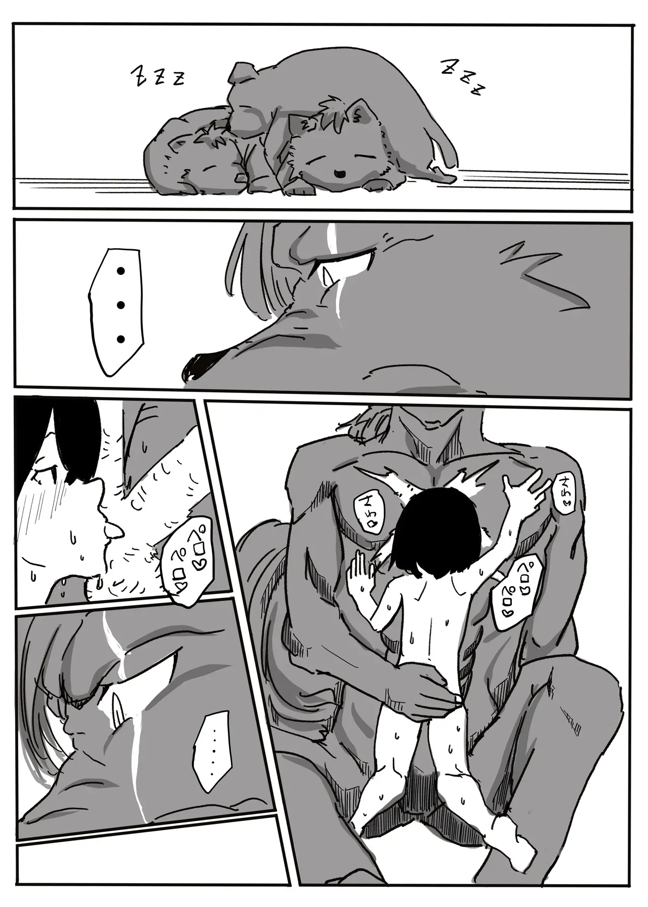 Page 81