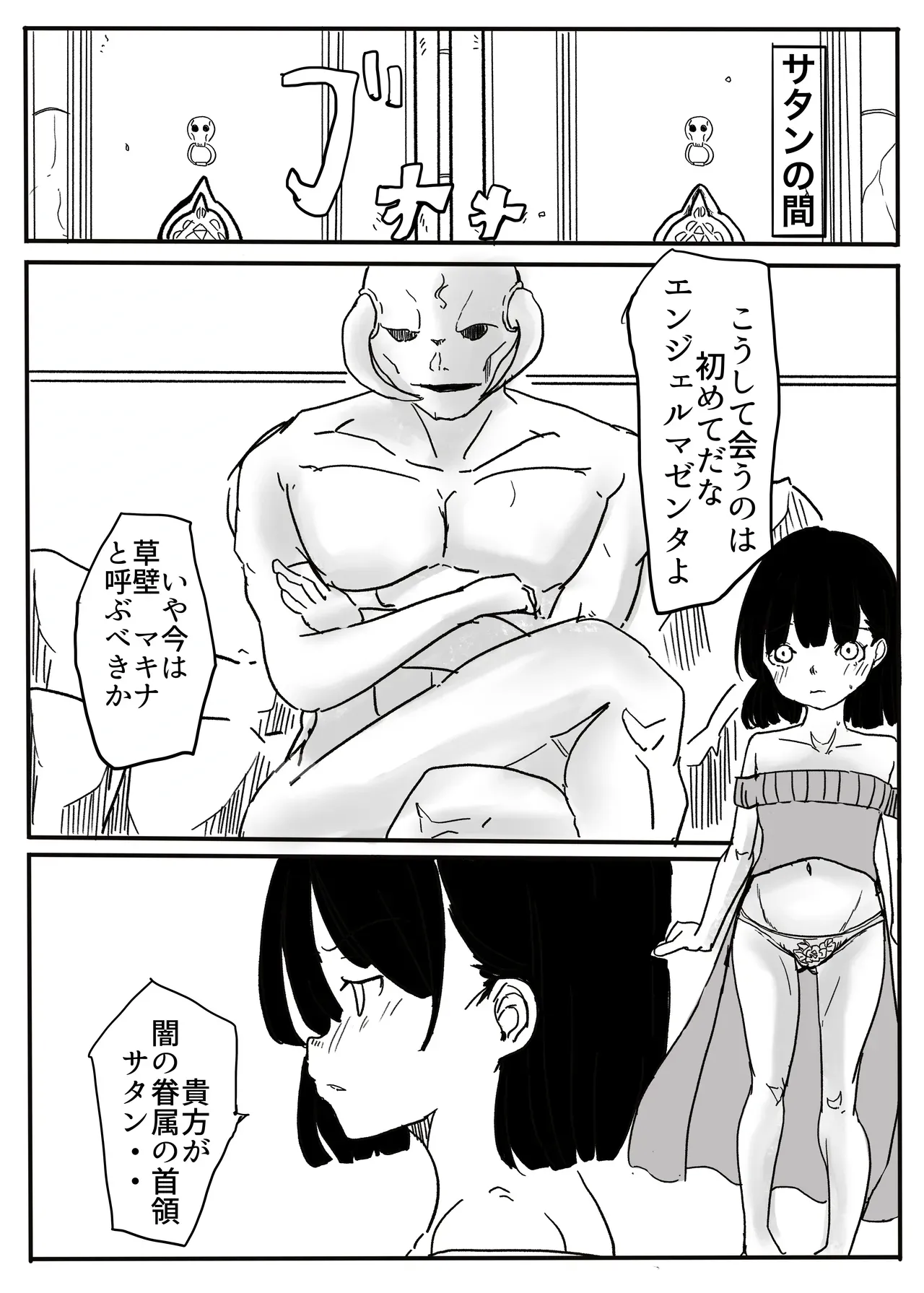 Page 87