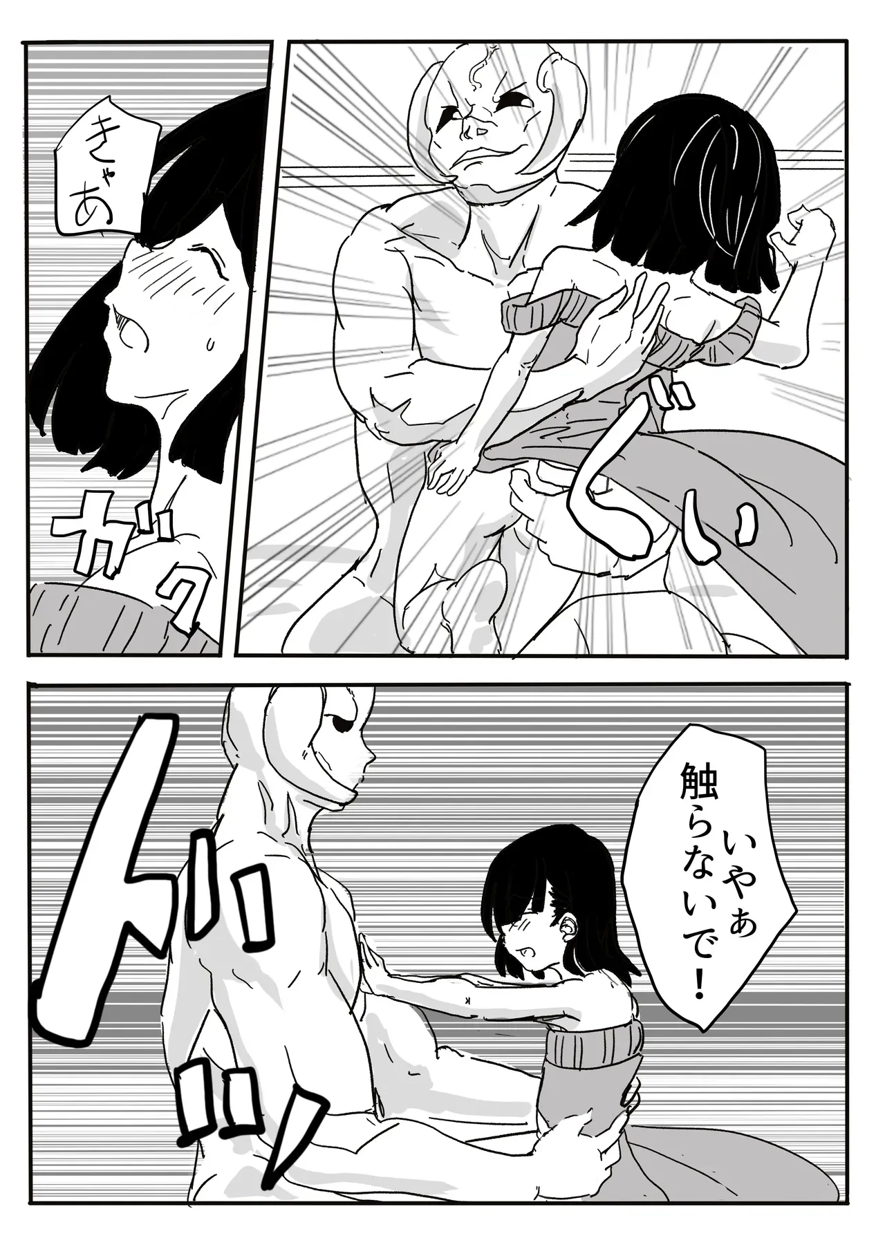 Page 89