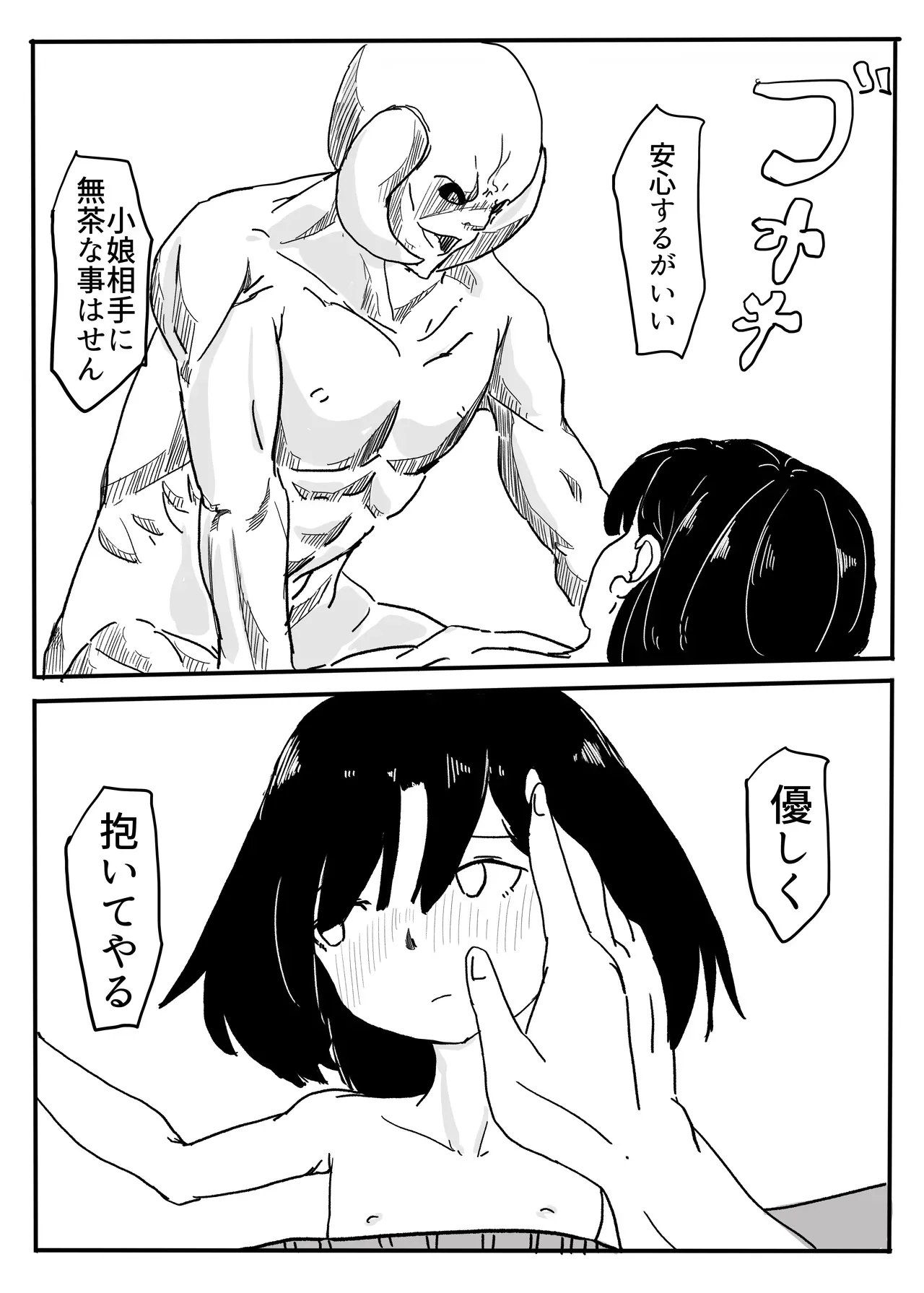Page 94