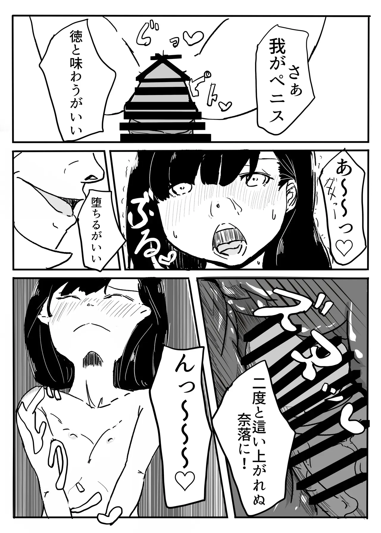 Page 97