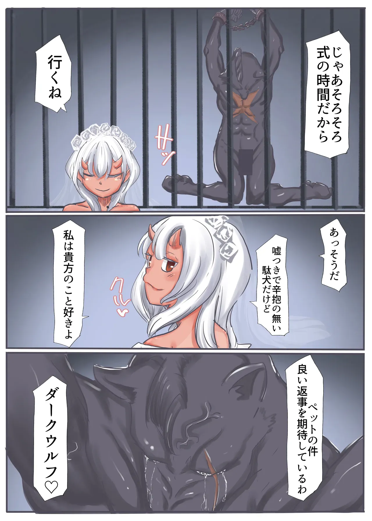 Page 127