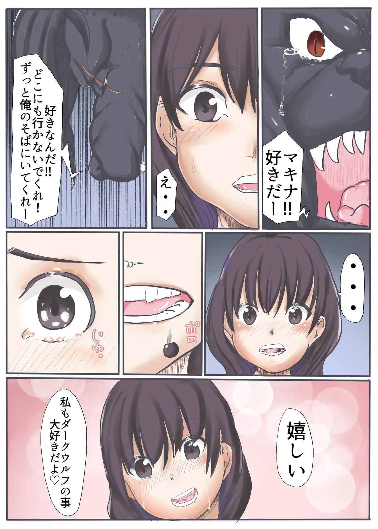 Page 137