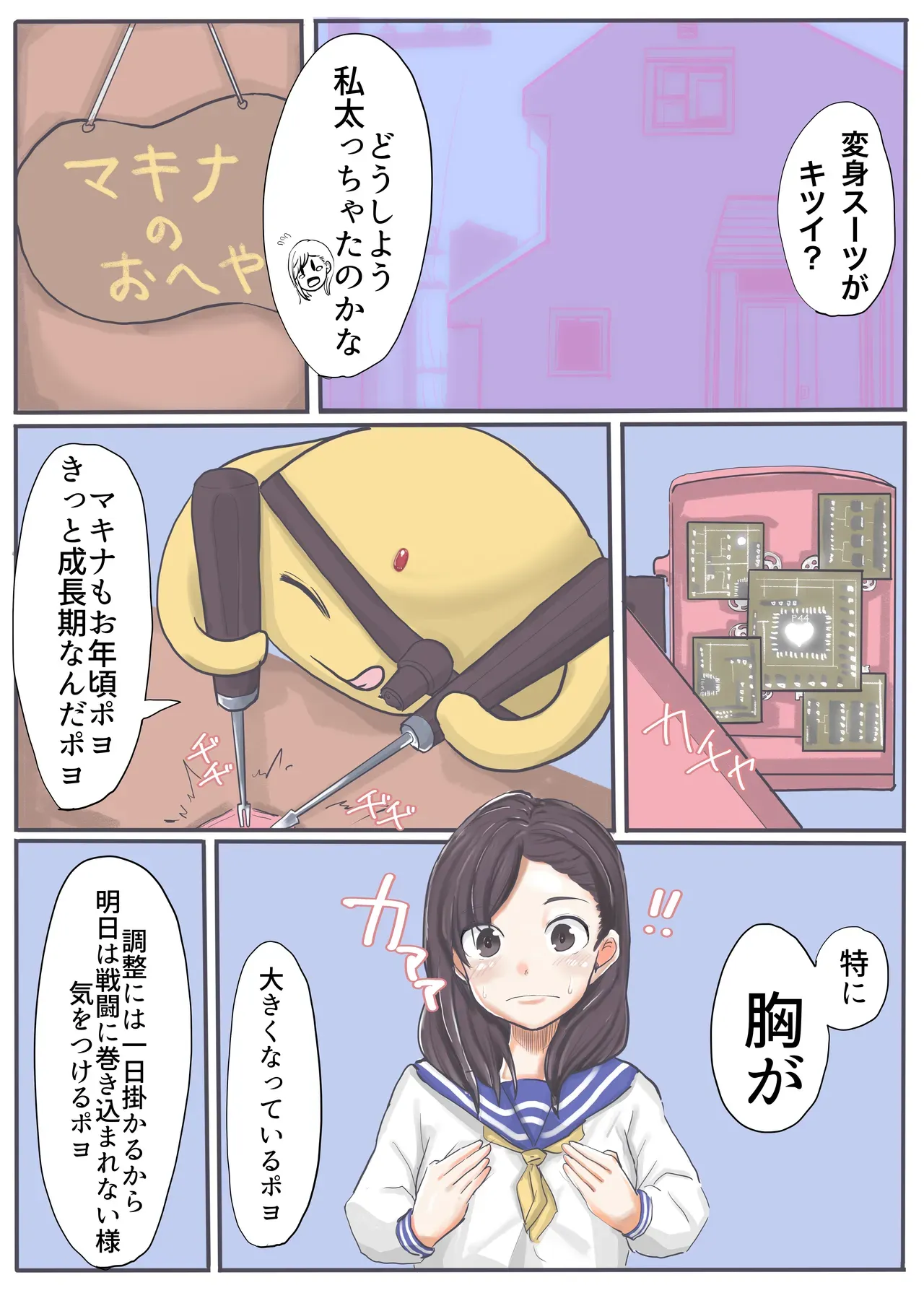 Page 14