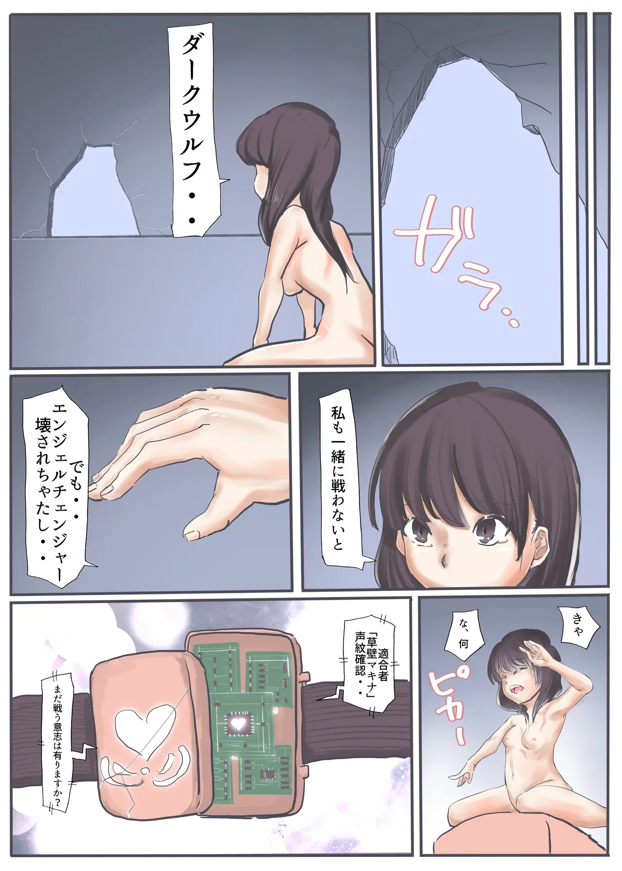 Page 140