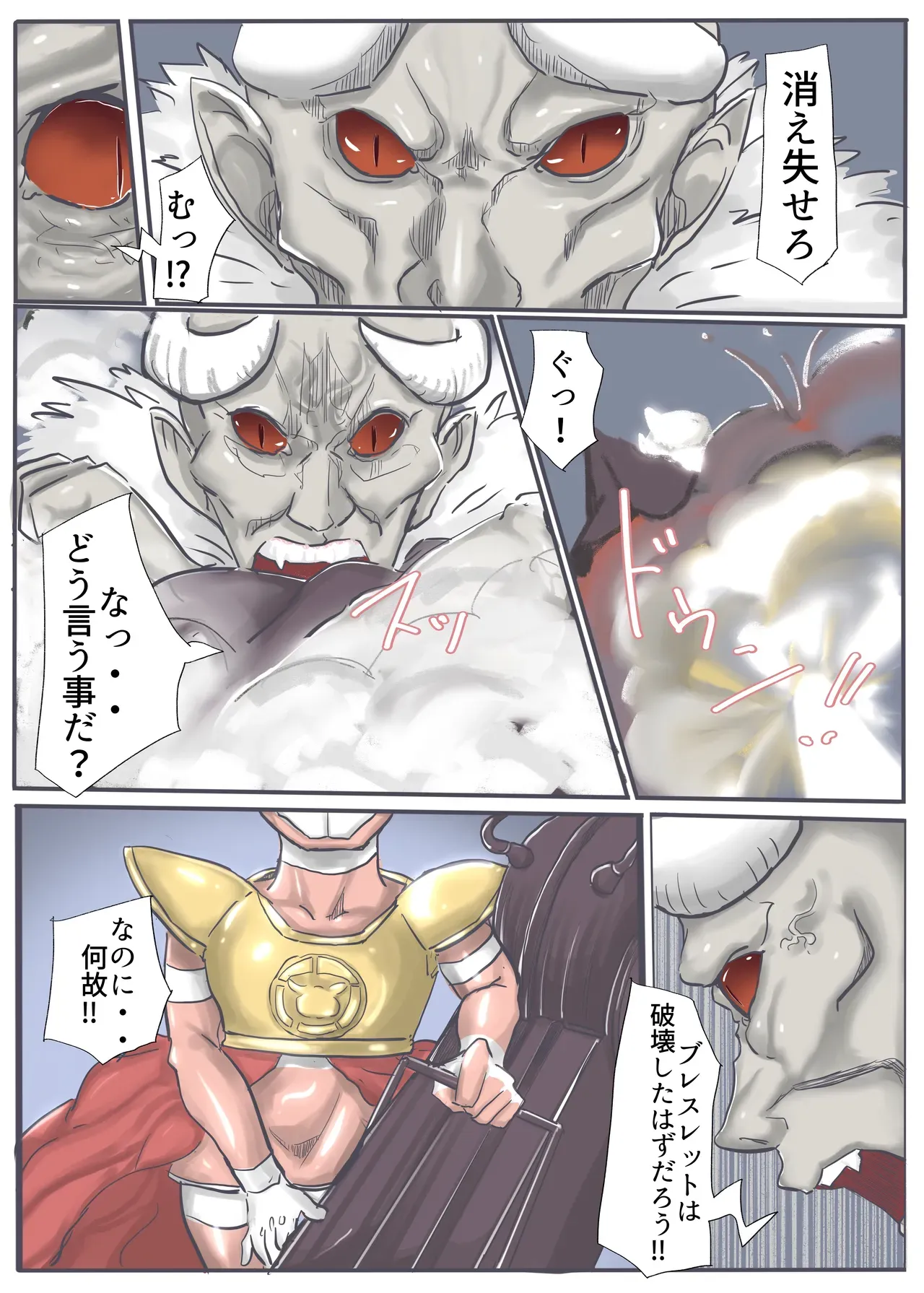 Page 144