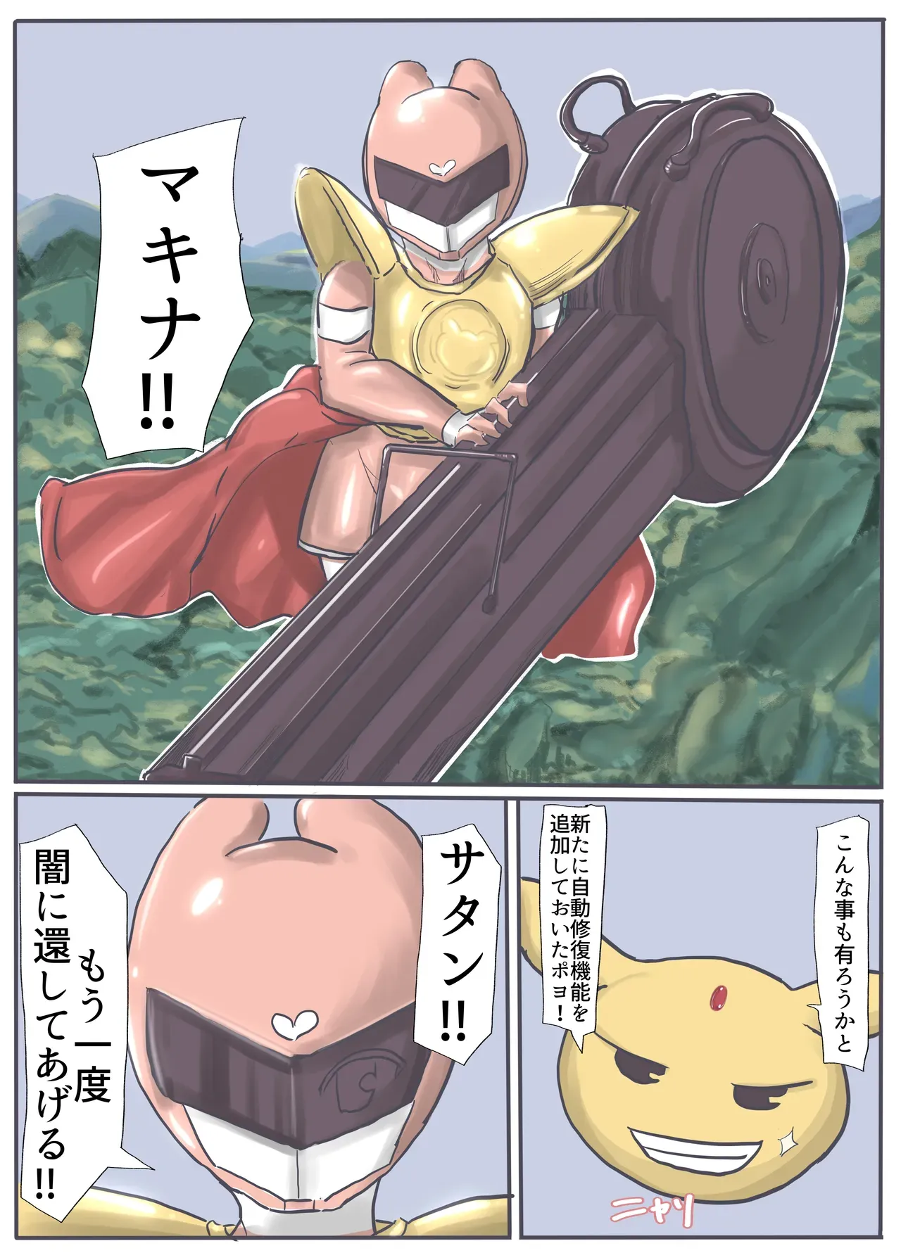 Page 145