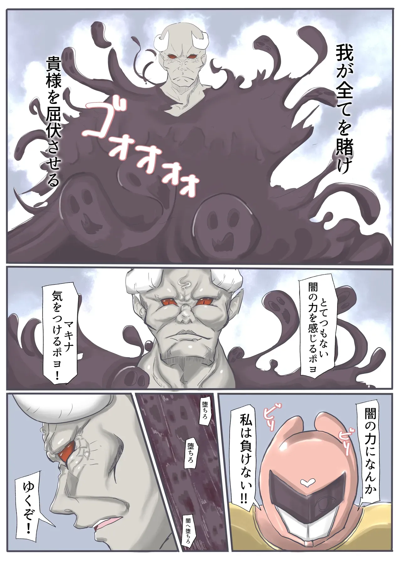 Page 147