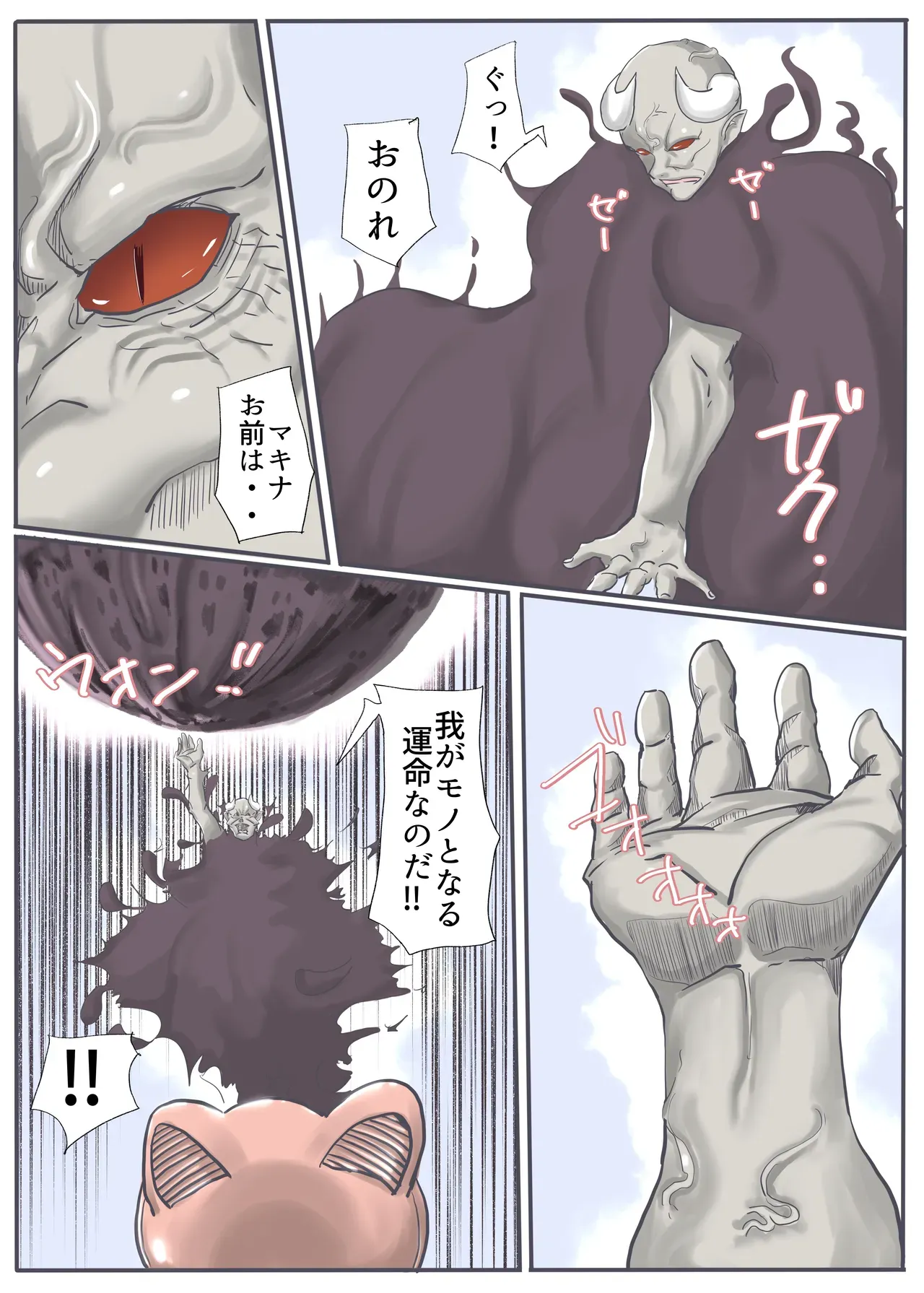 Page 149