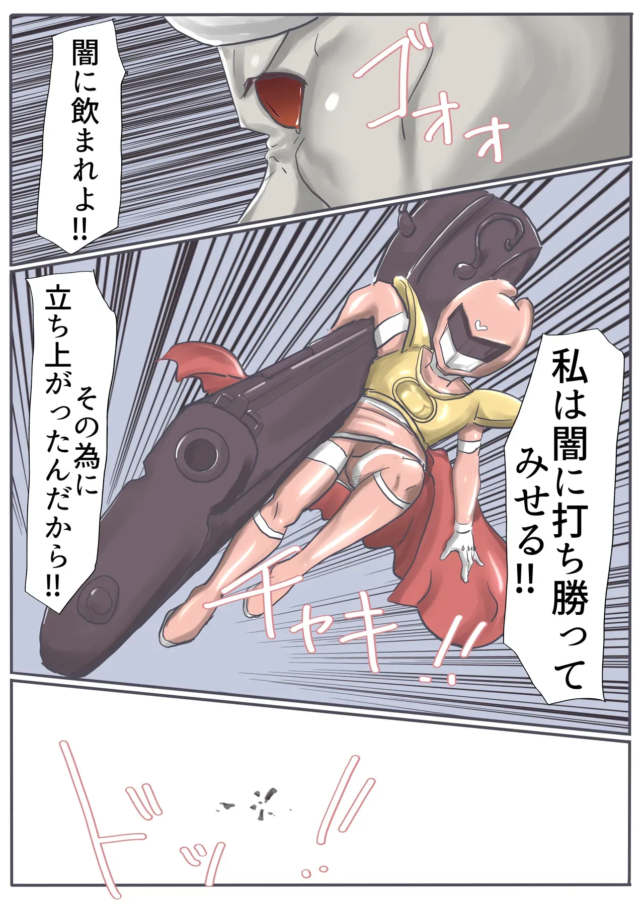 Page 150