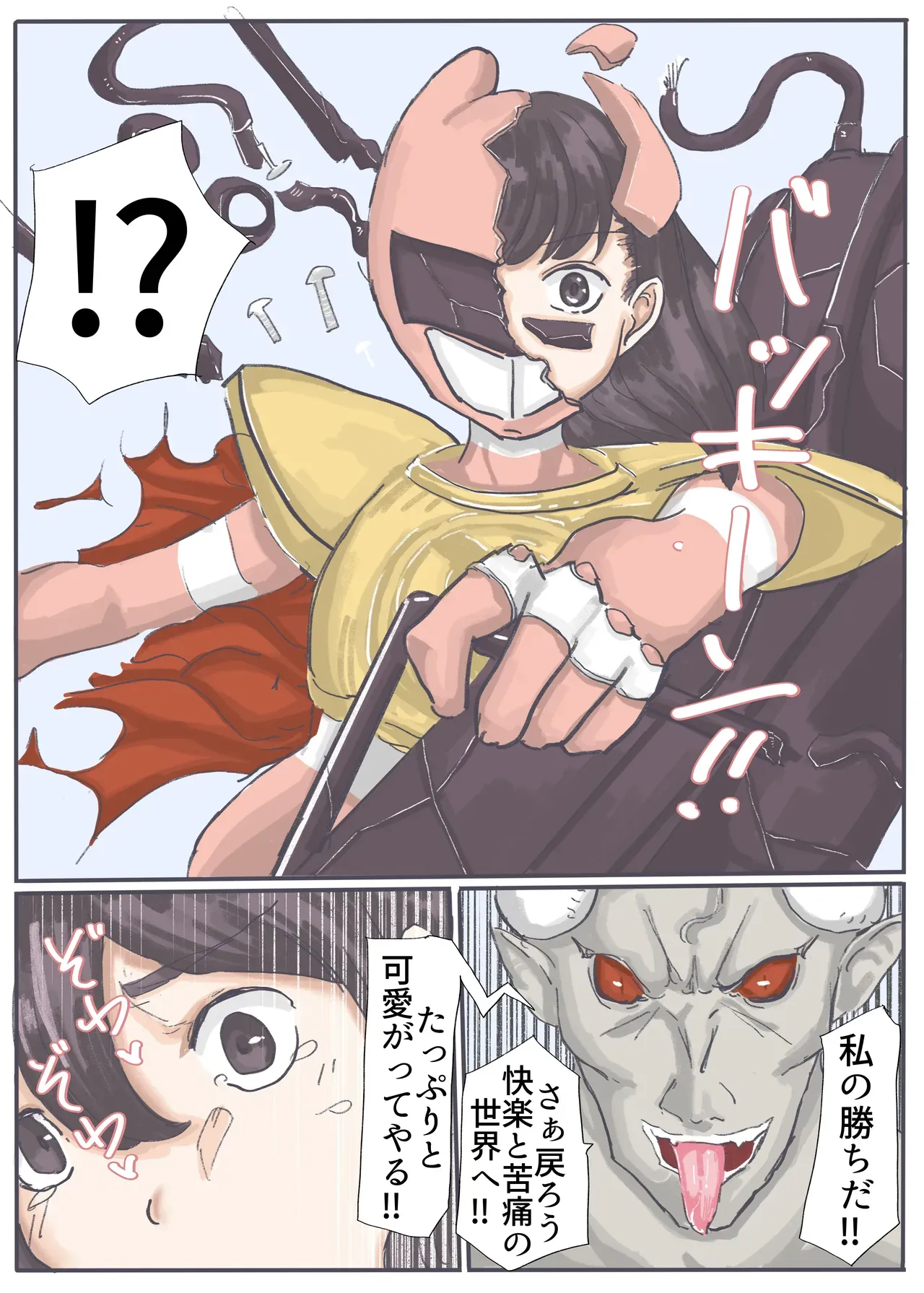 Page 152