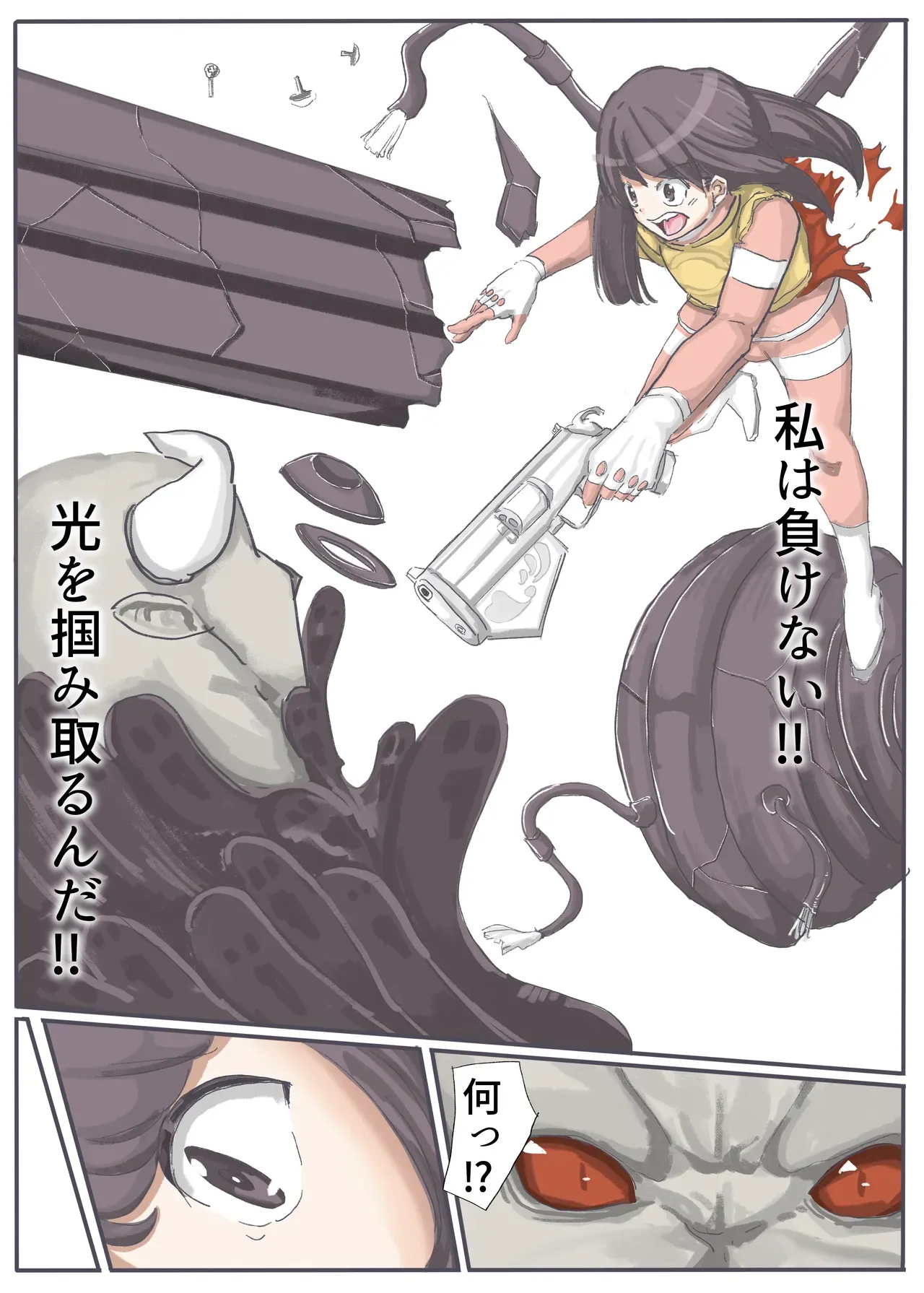 Page 154