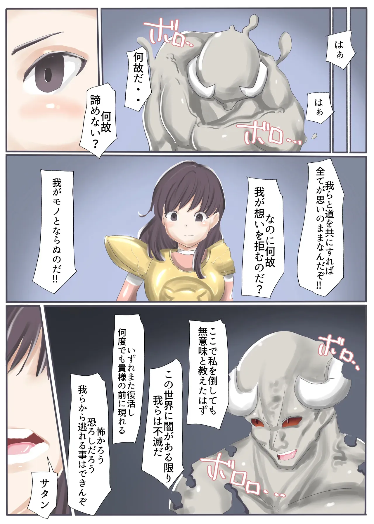 Page 155