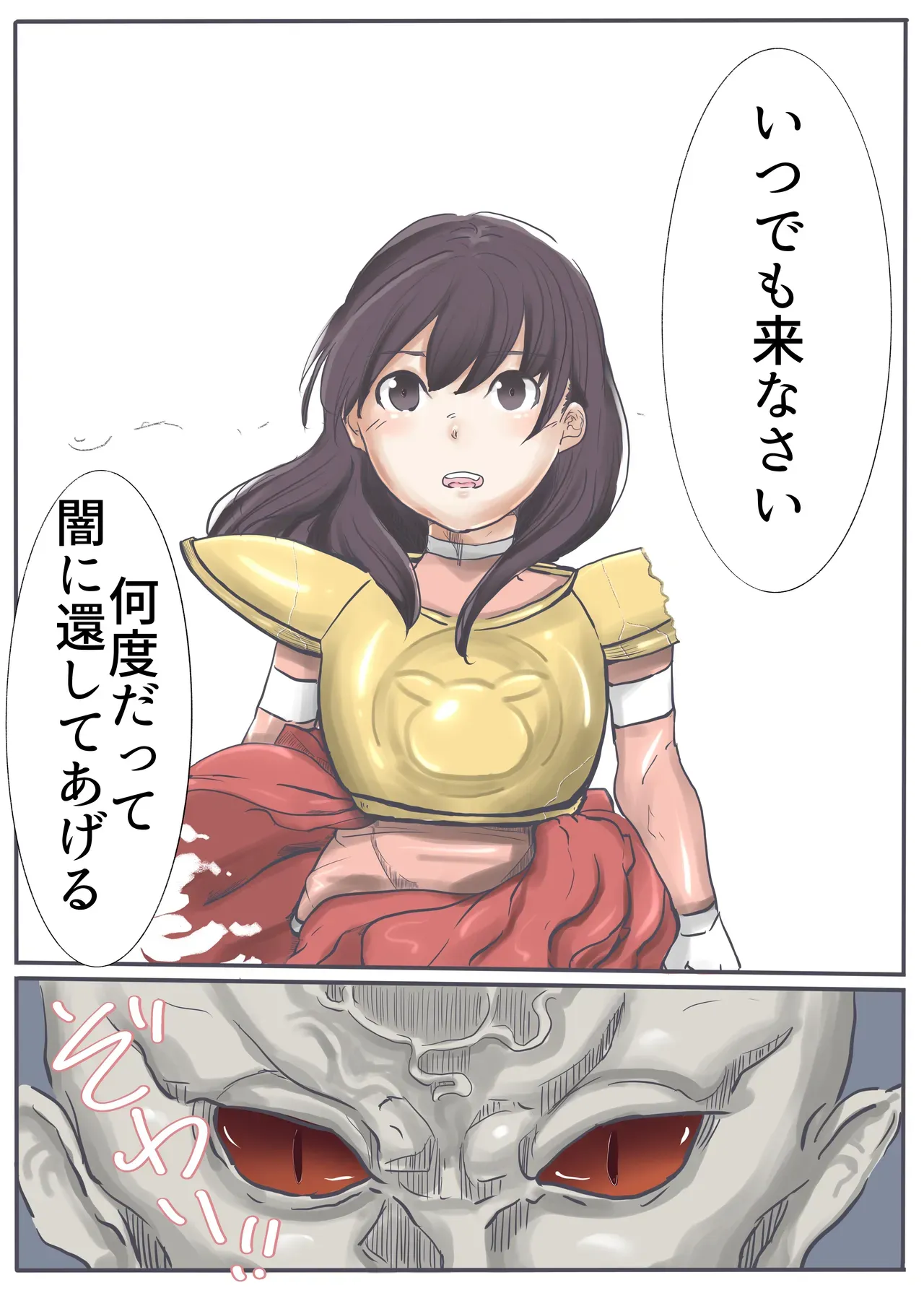 Page 156