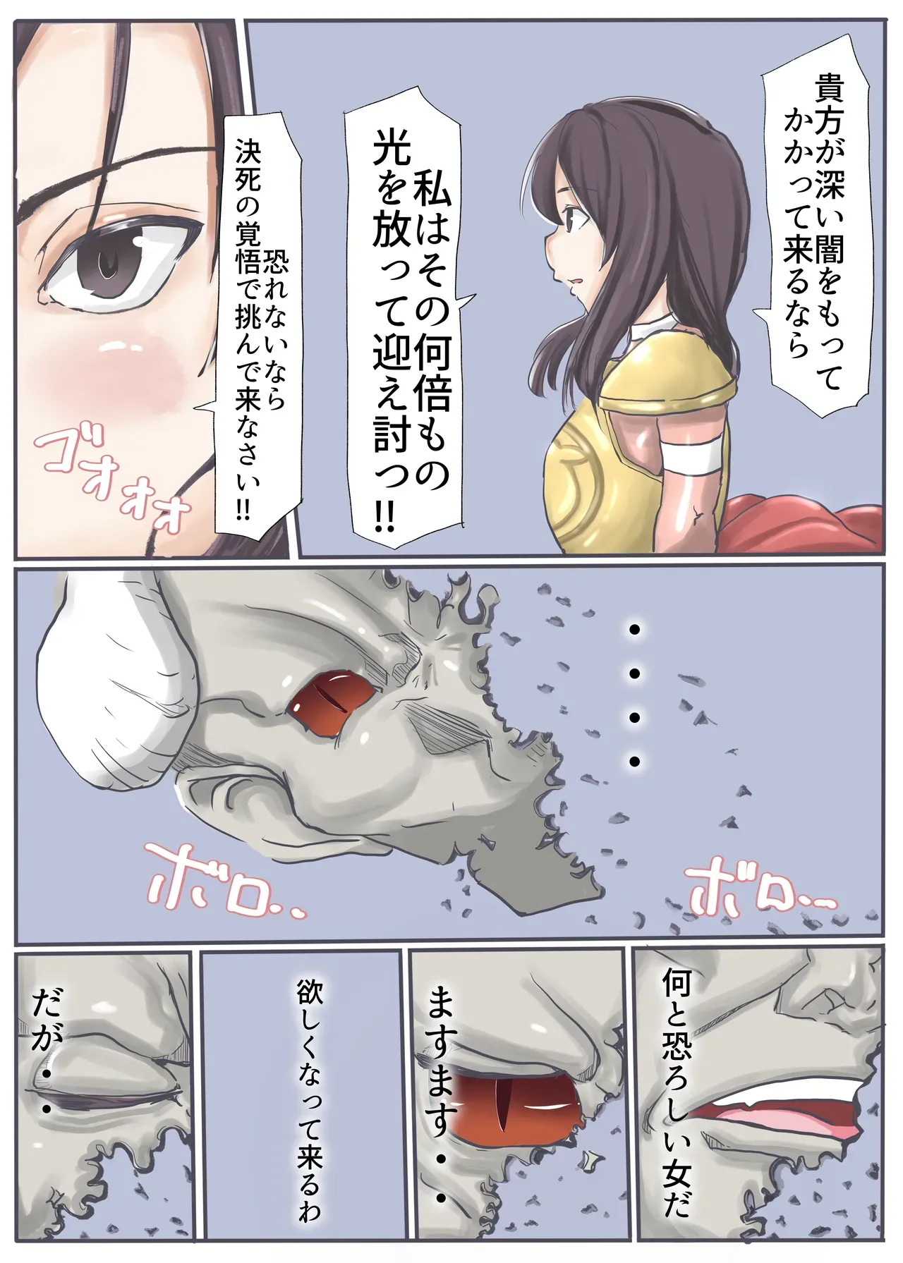 Page 157