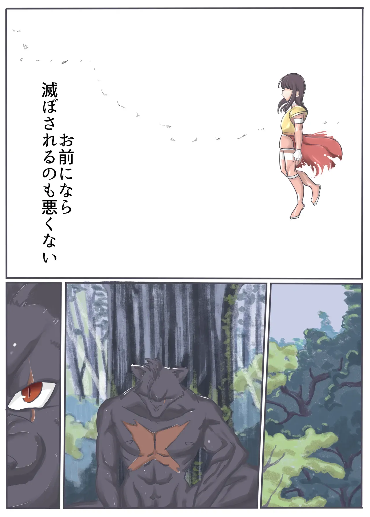 Page 158