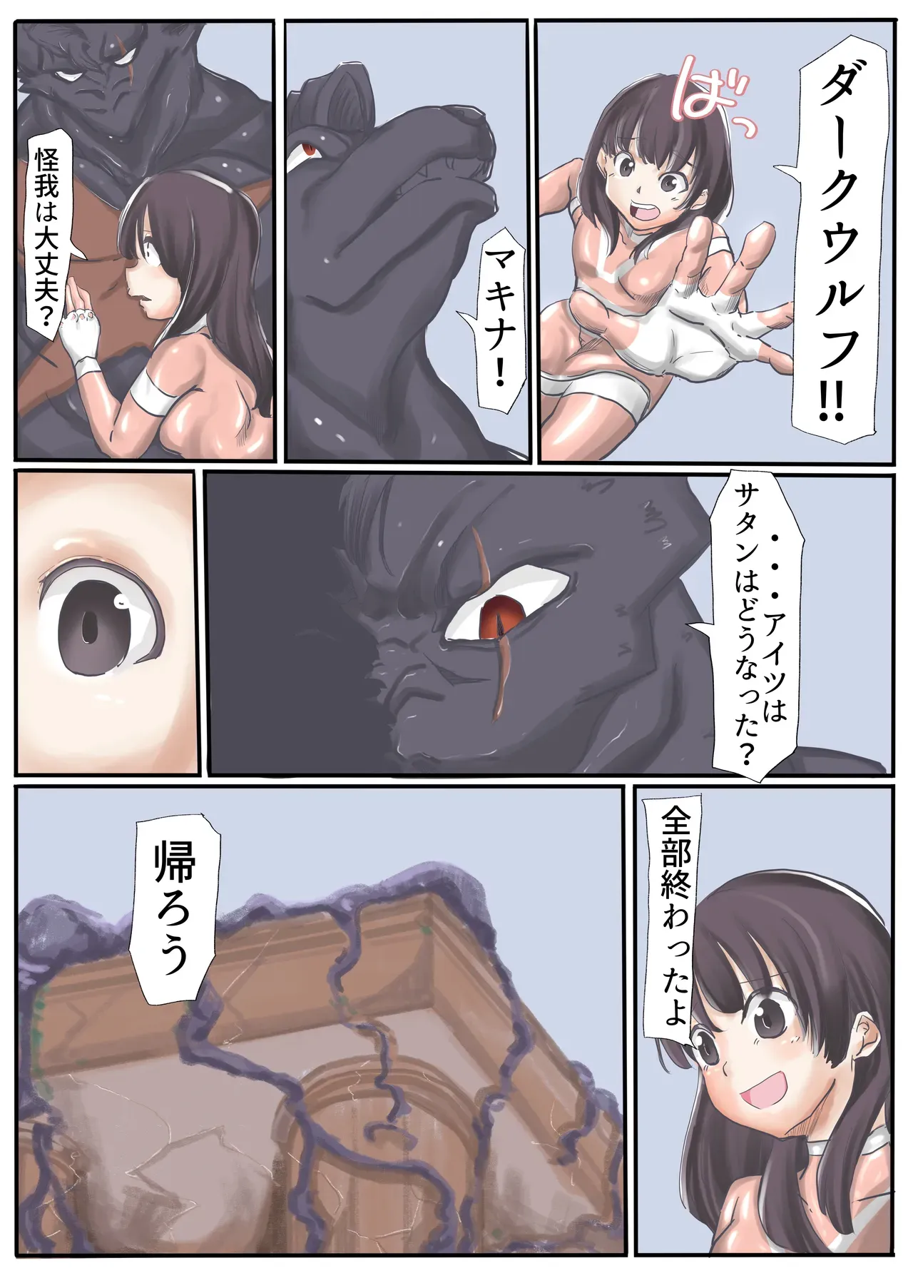 Page 159