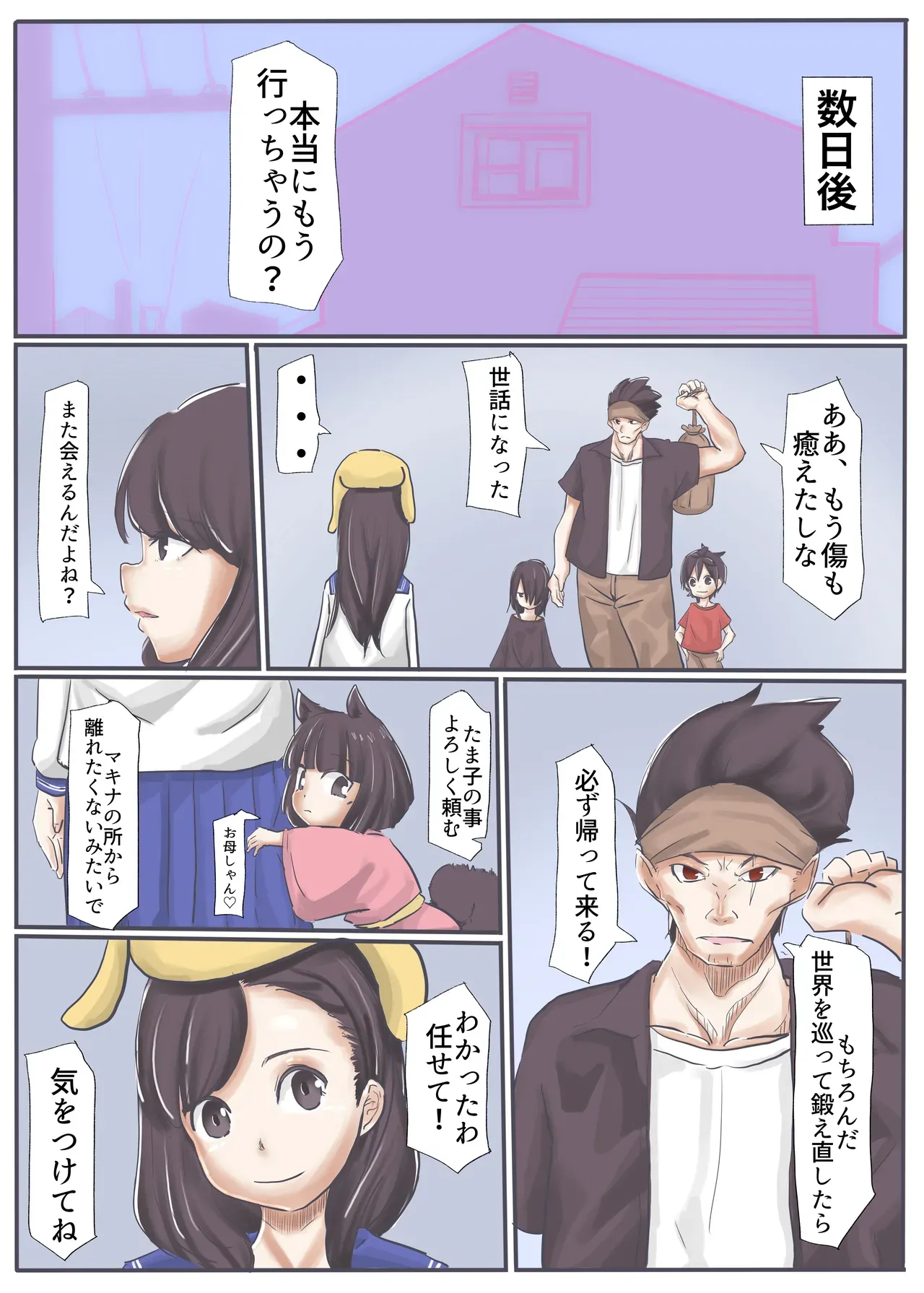 Page 160