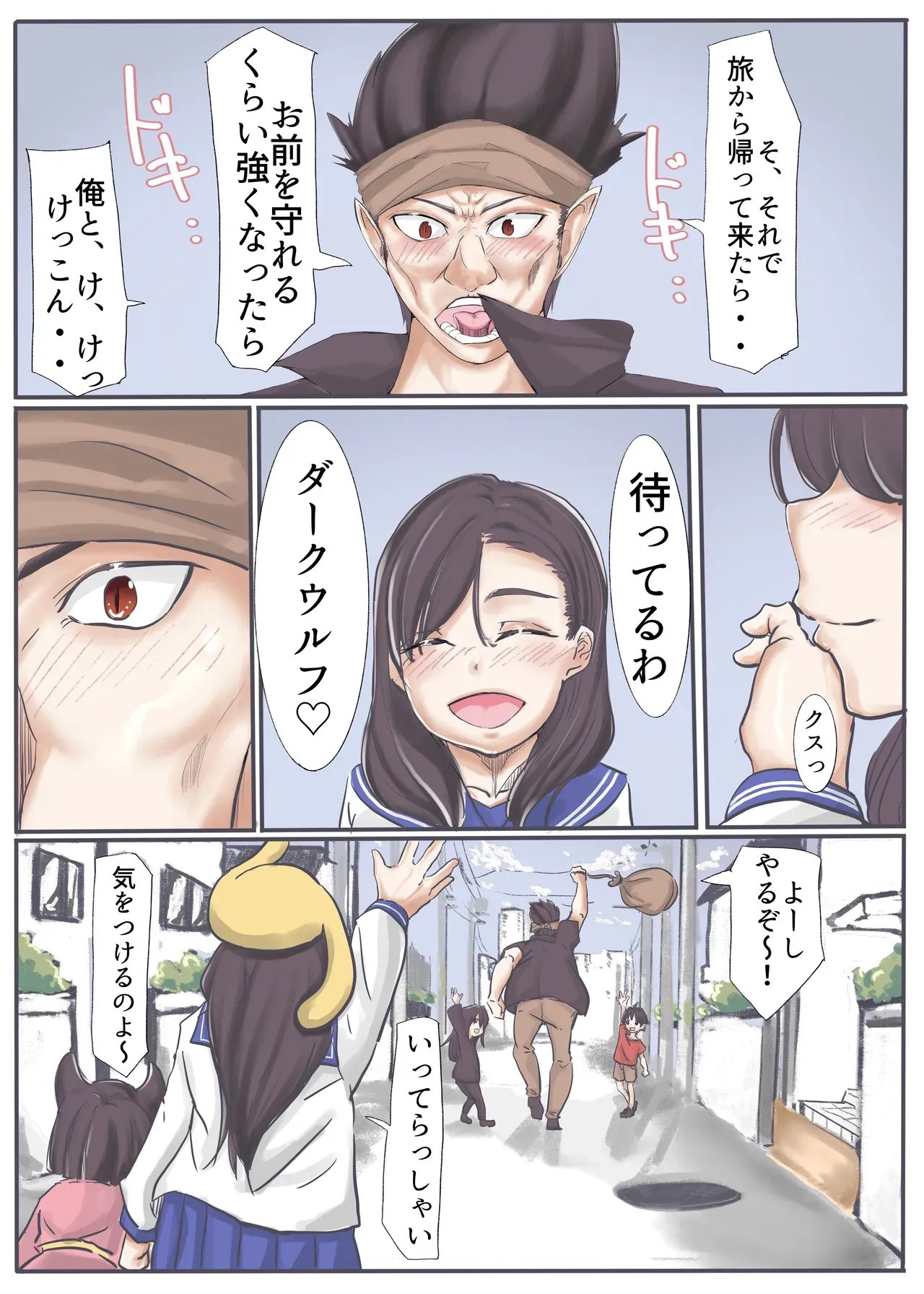 Page 161