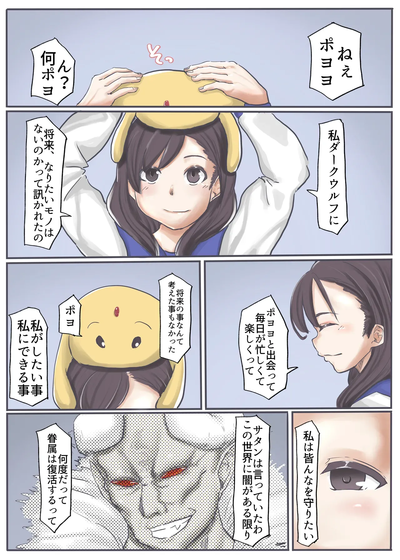 Page 162