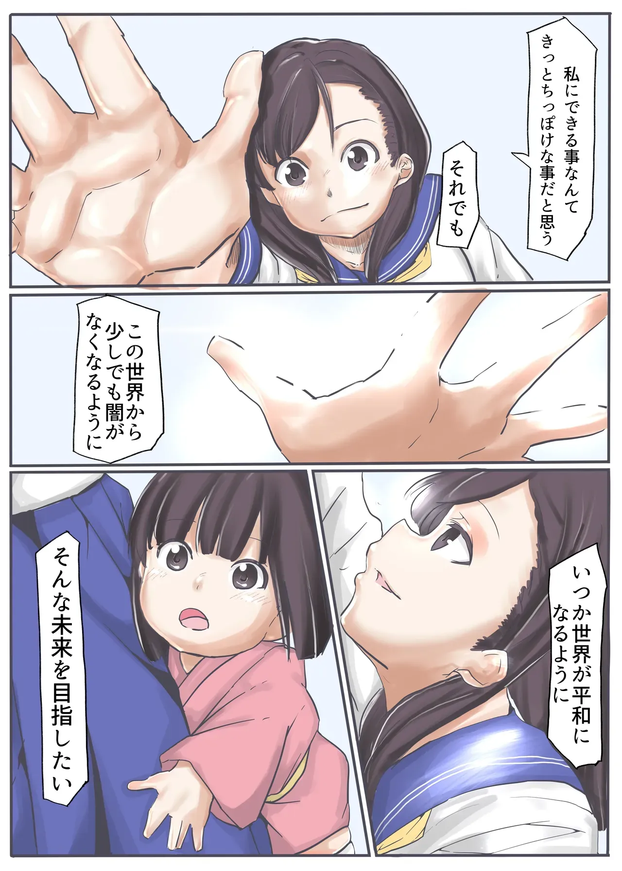 Page 163