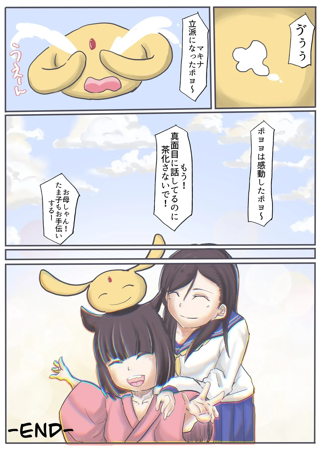 Page 164