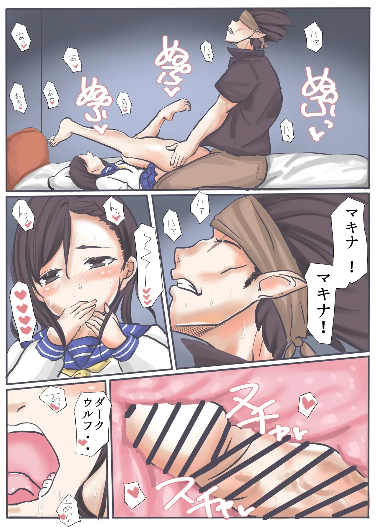 Page 39