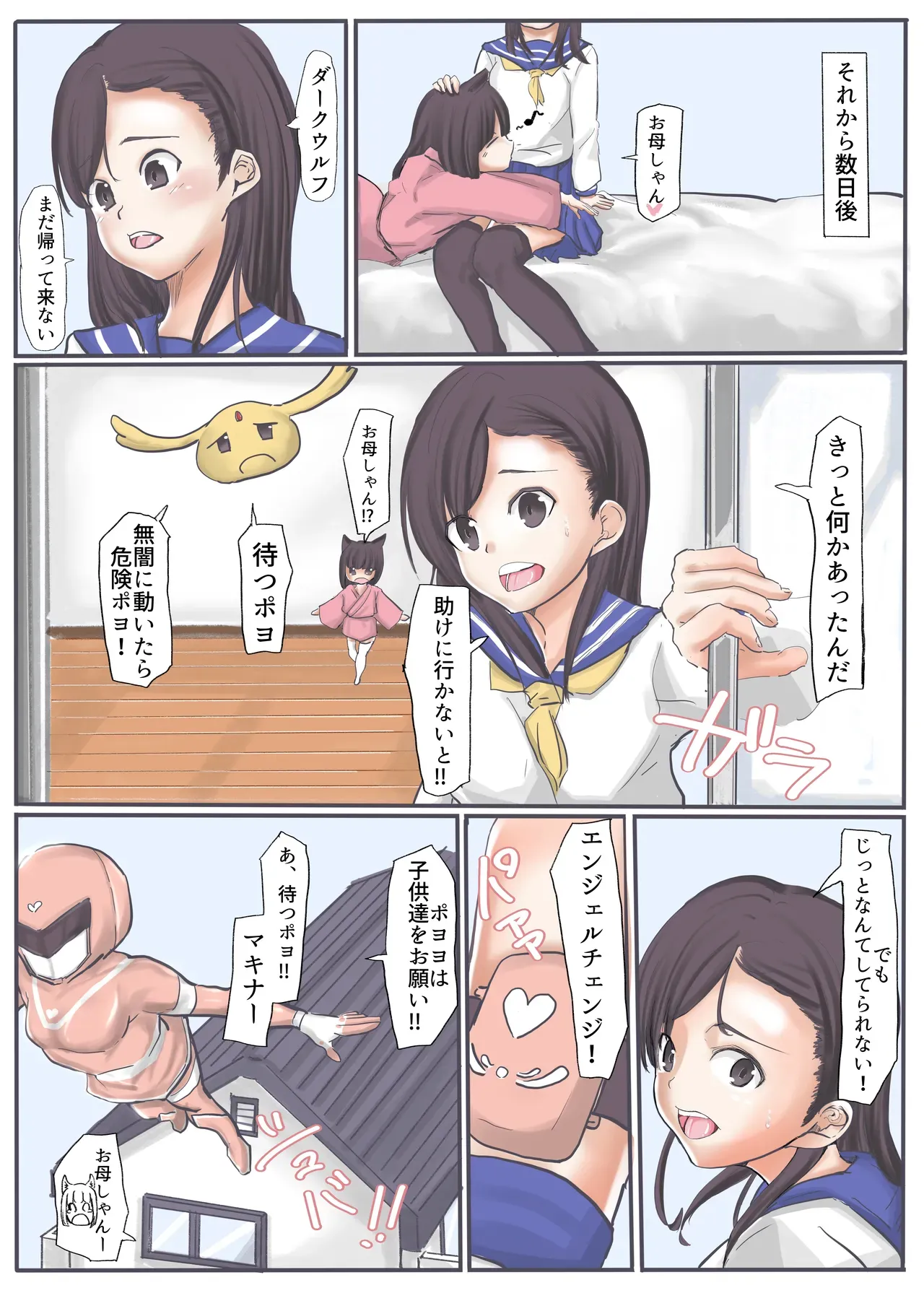 Page 50